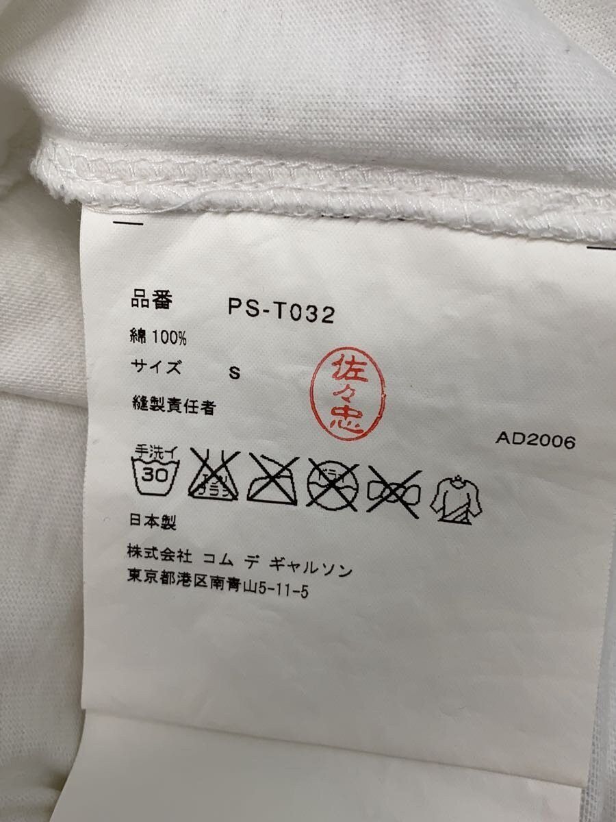 Comme des Garcons Homme Plus 2006 Golden Boy T-Shirt Size US S / EU 44-46 / 1 - 4 Thumbnail