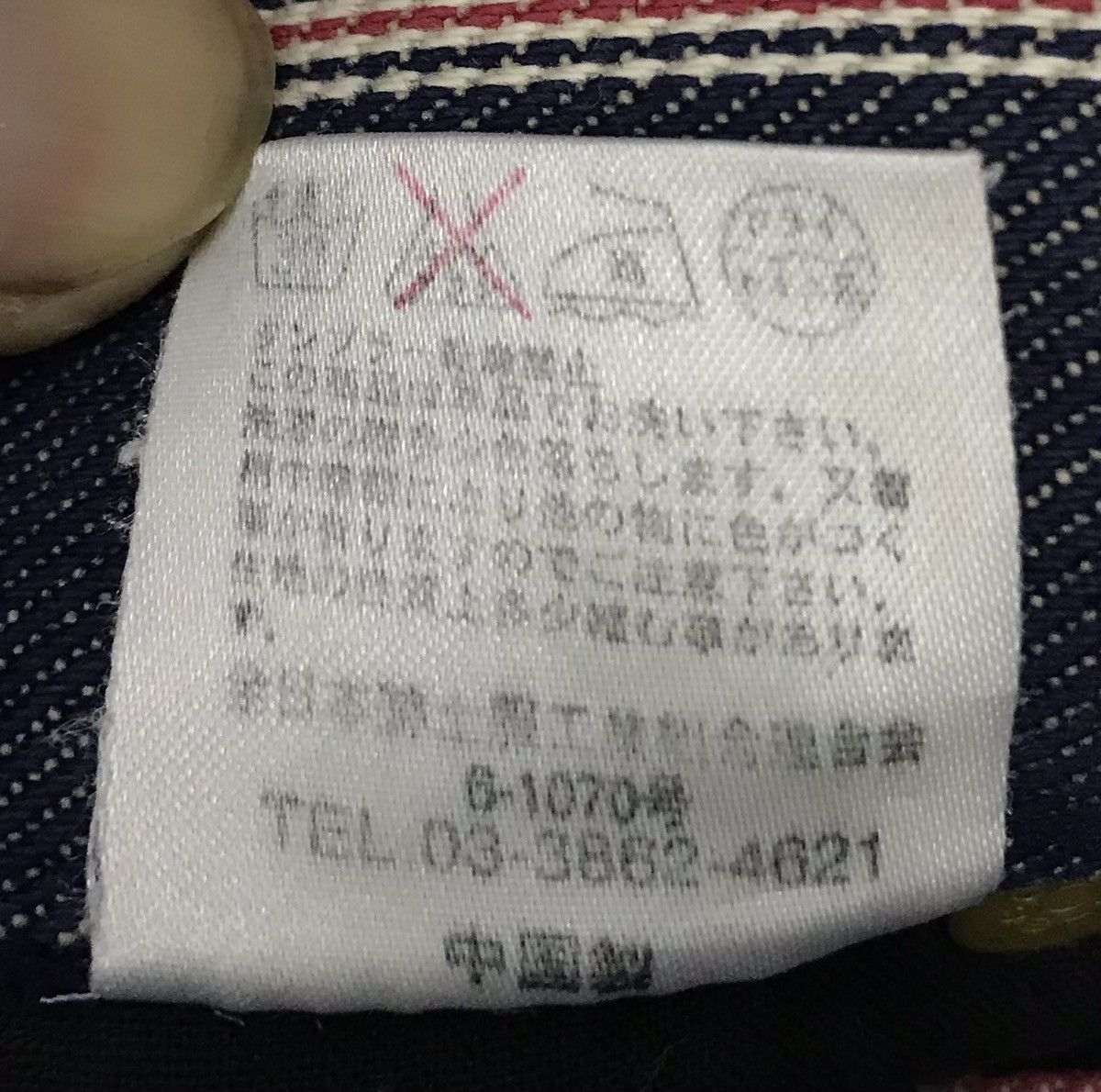 R.Newbold Vintage R.Newbold A DIVISION Of Paul Smith Limited Pants Size US 31 - 12 Thumbnail