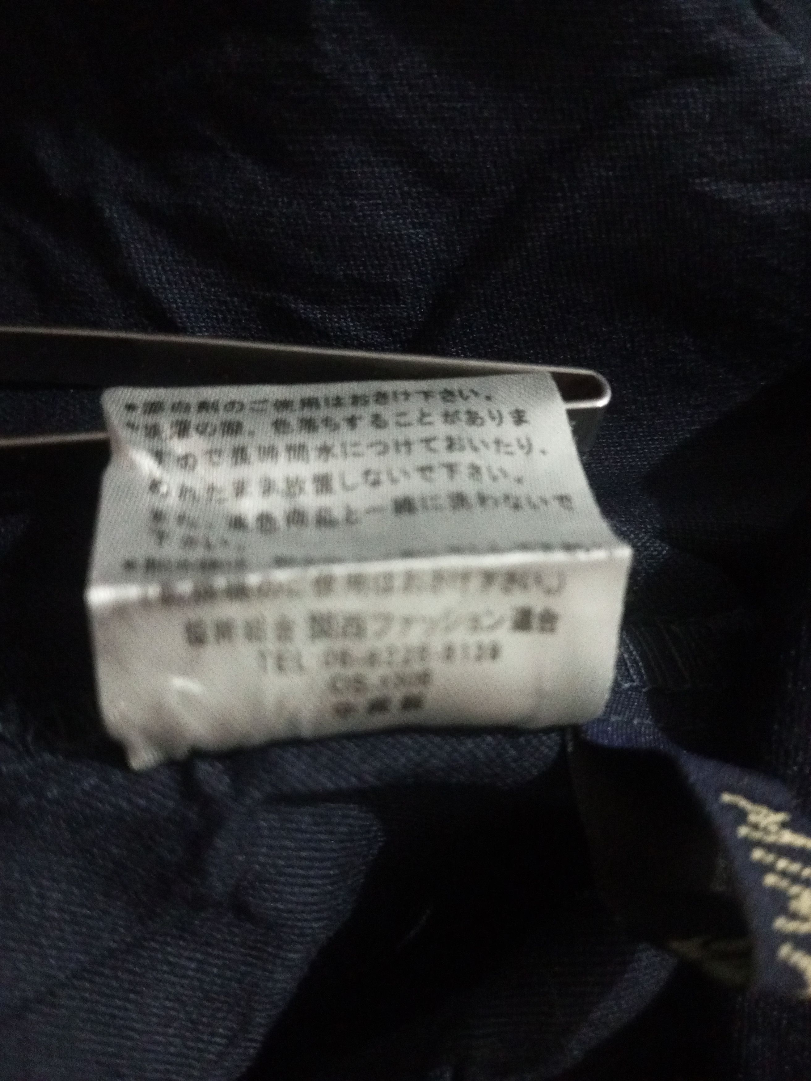 If Six Was Nine Miharayasuhiro Style - Big Zipper Bono Coat Balloon Size US L / EU 52-54 / 3 - 9 Thumbnail