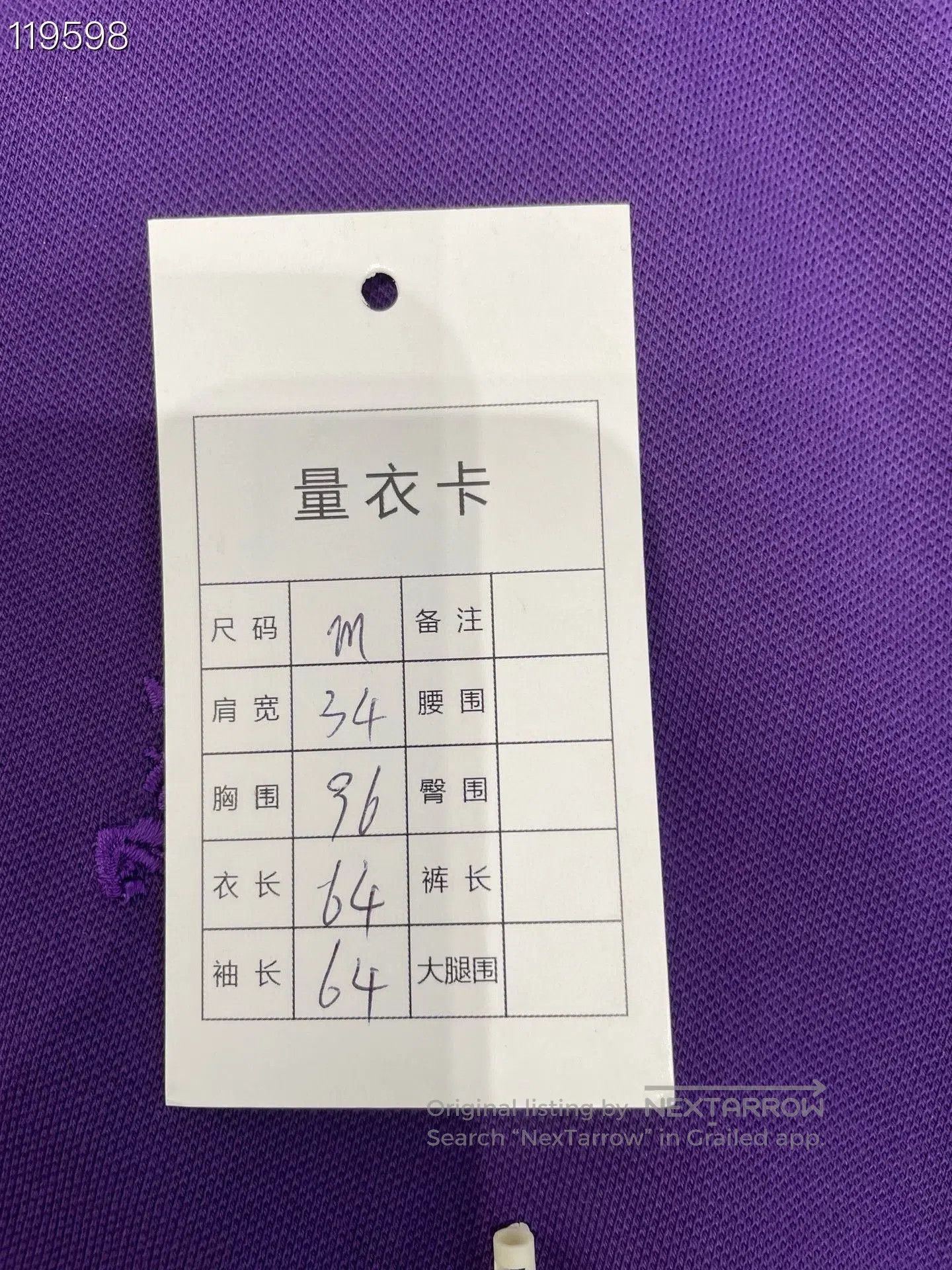 Burberry Burberry Purple Polo Shirt M. Size US M / EU 48-50 / 2 - 5 Thumbnail