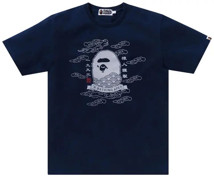 Bape This is a BAPE A Bathing Ape 31st Anniversary Japanese Size US L / EU 52-54 / 3 - 1 Thumbnail