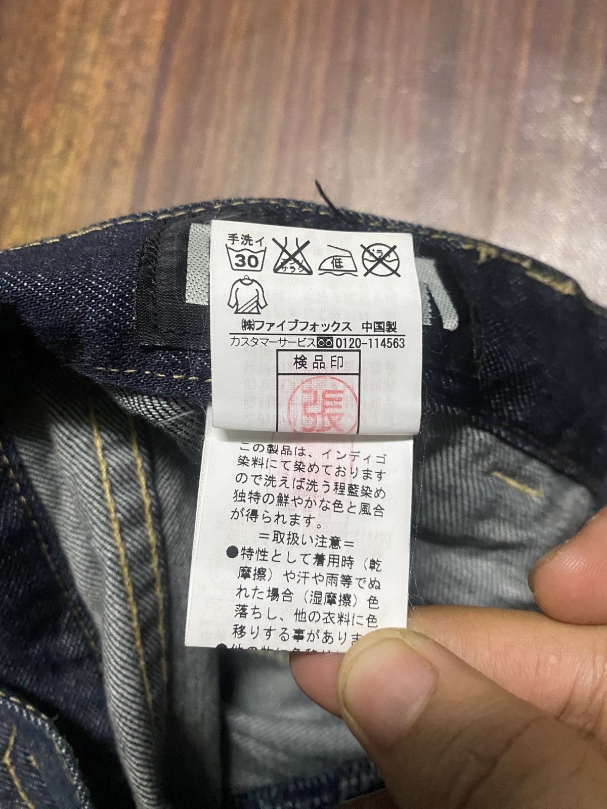 Designer × Japanese Brand Japanese Brand X PPFM Size US 32 / EU 48 - 8 Thumbnail