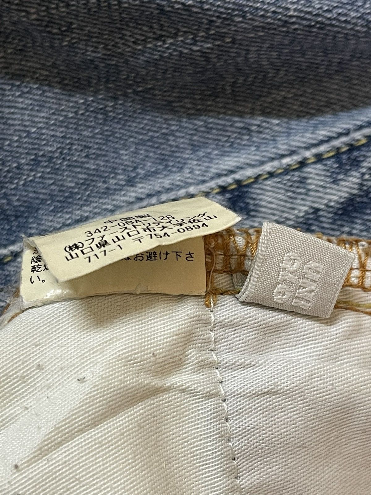 Uniqlo Vintage Y2K Japanese Uniqlo Blue Faded Wash Wide Leg Baggy Size US 36 / EU 52 - 9 Thumbnail