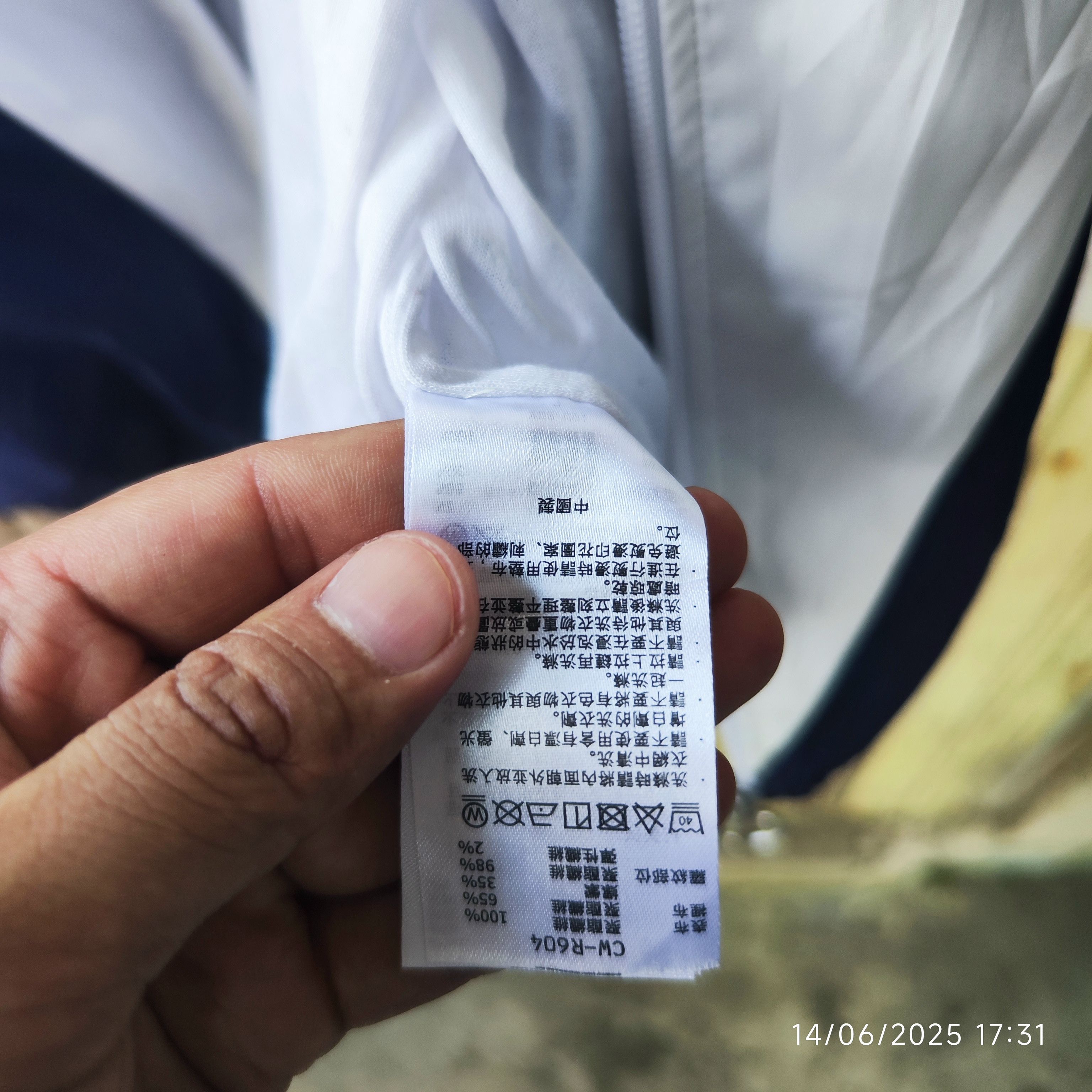 Champion × Japanese Brand CHAMPION LIGHTJACKET Size US L / EU 52-54 / 3 - 8 Thumbnail