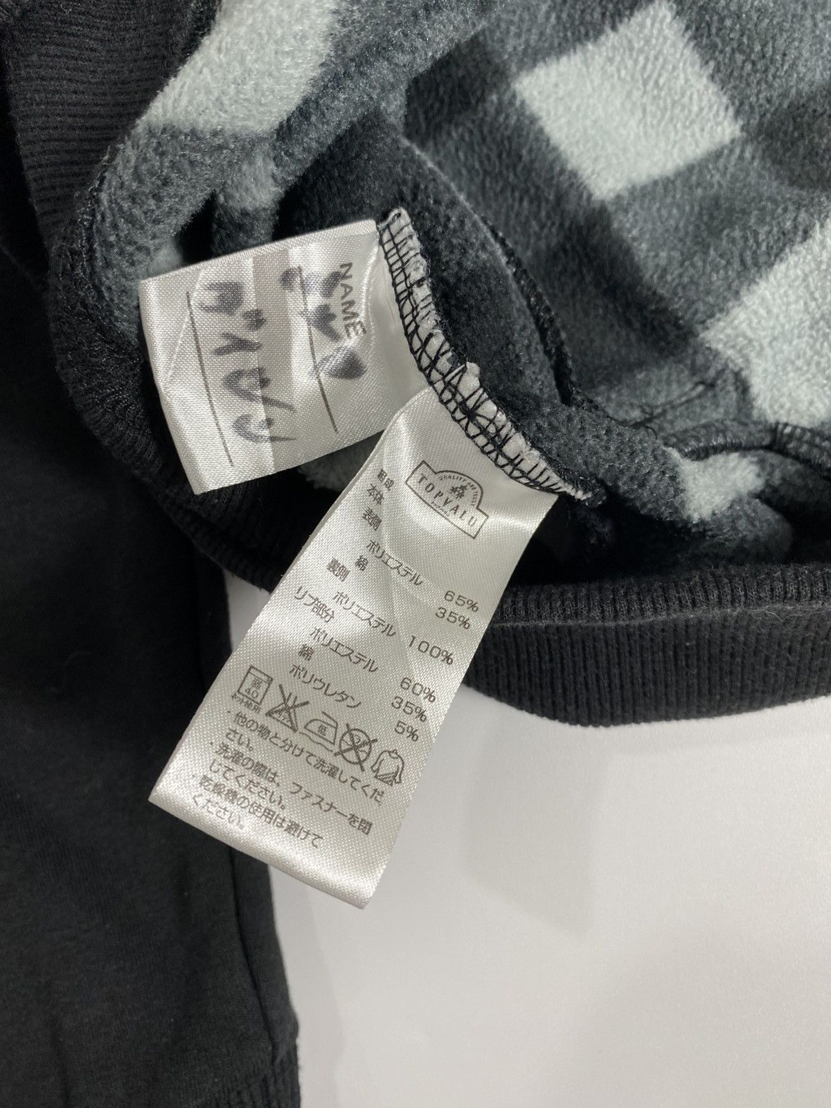 Japanese Brand punkgoth undefined boro jacket lgb styl JAPAN Size US S / EU 44-46 / 1 - 7 Thumbnail