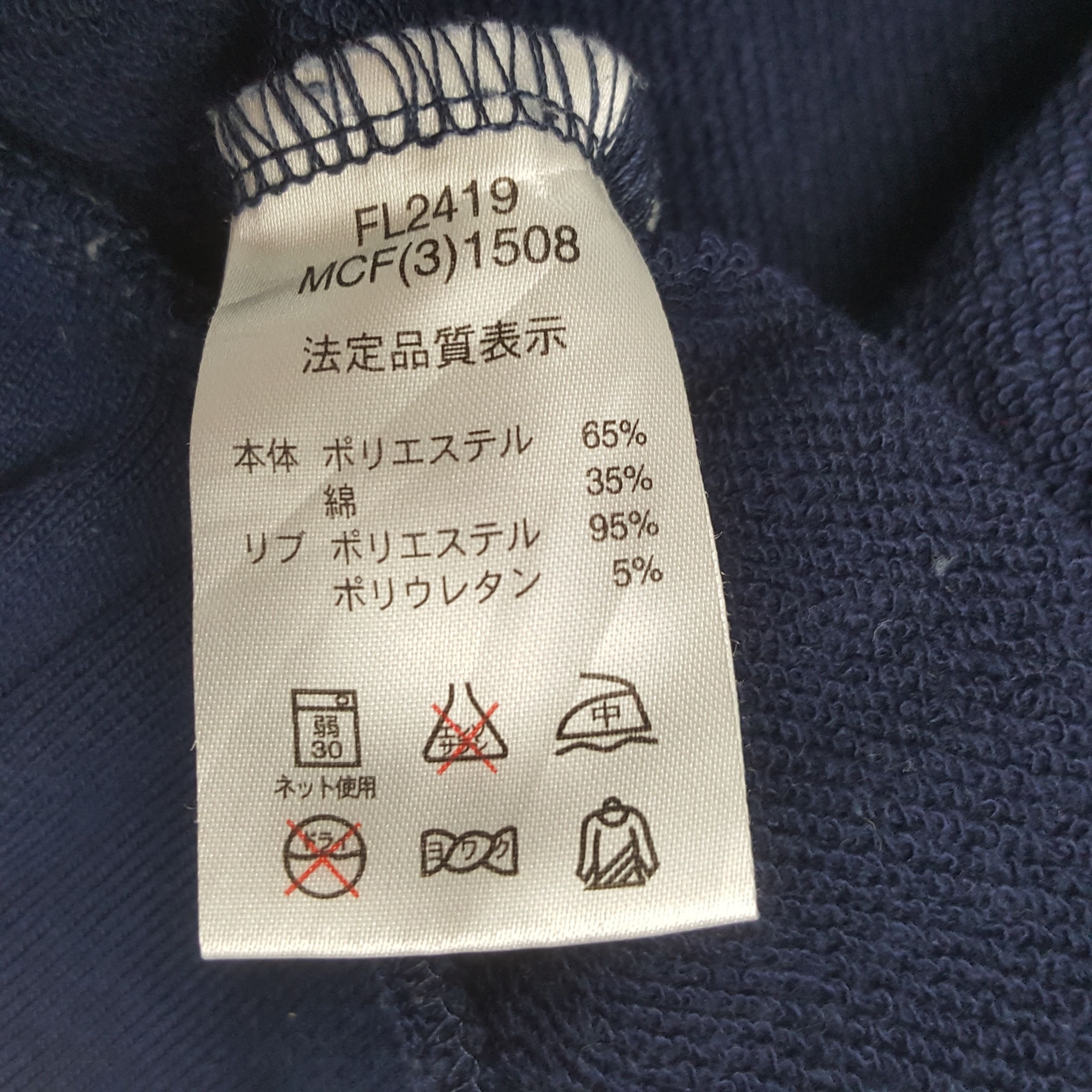 Fila × Vintage Vintage Fila Logo Sweatshirt Size US S / EU 44-46 / 1 - 10 Thumbnail