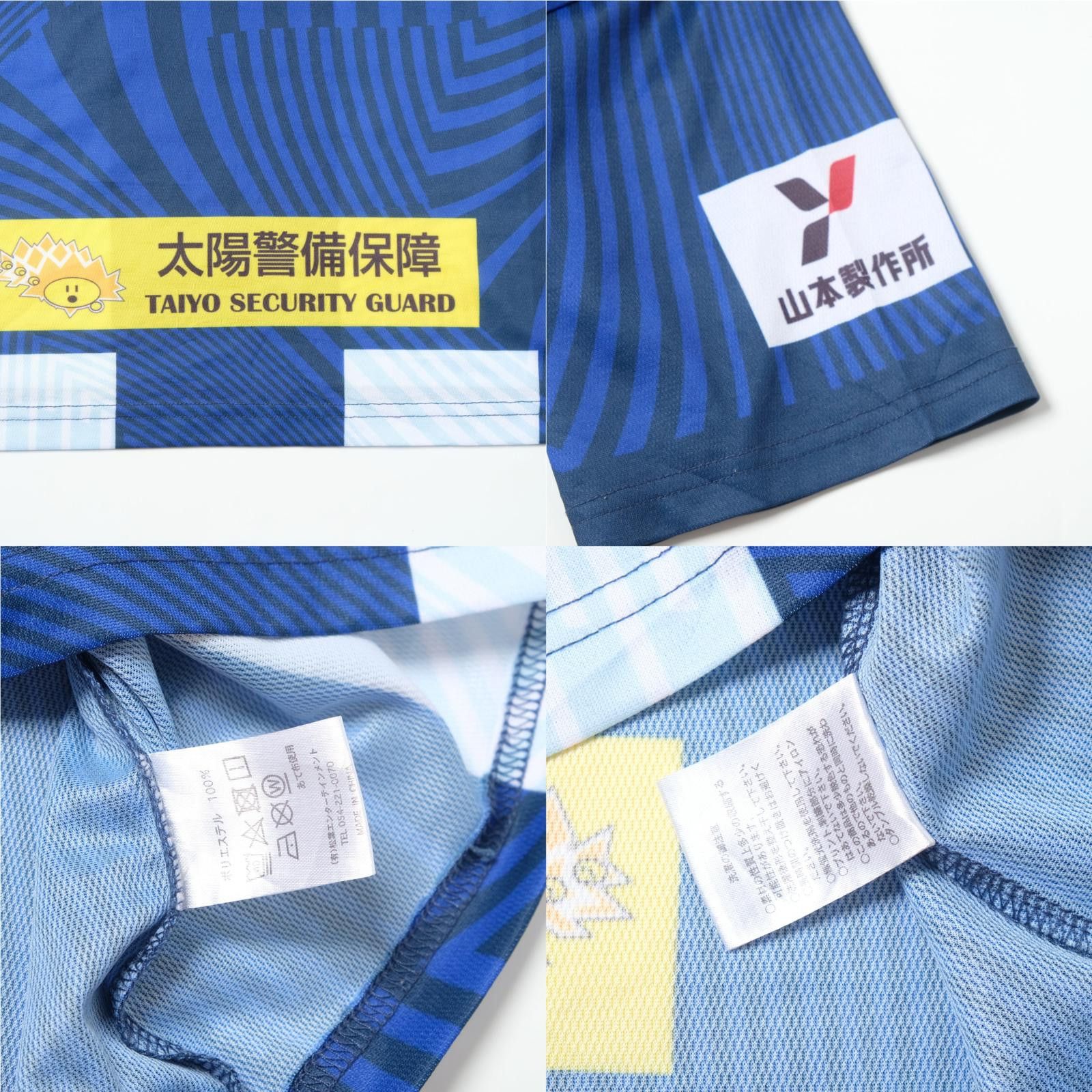 Other 2020/21 Montedio Yamagata Home Shirt J-League (S) Size US S / EU 44-46 / 1 - 5 Thumbnail