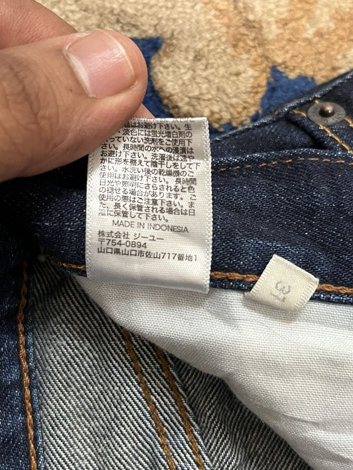 GU × Maison MIHARA YASUHIRO Vintage GU Splatter Denim Size US 33 - 9 Thumbnail
