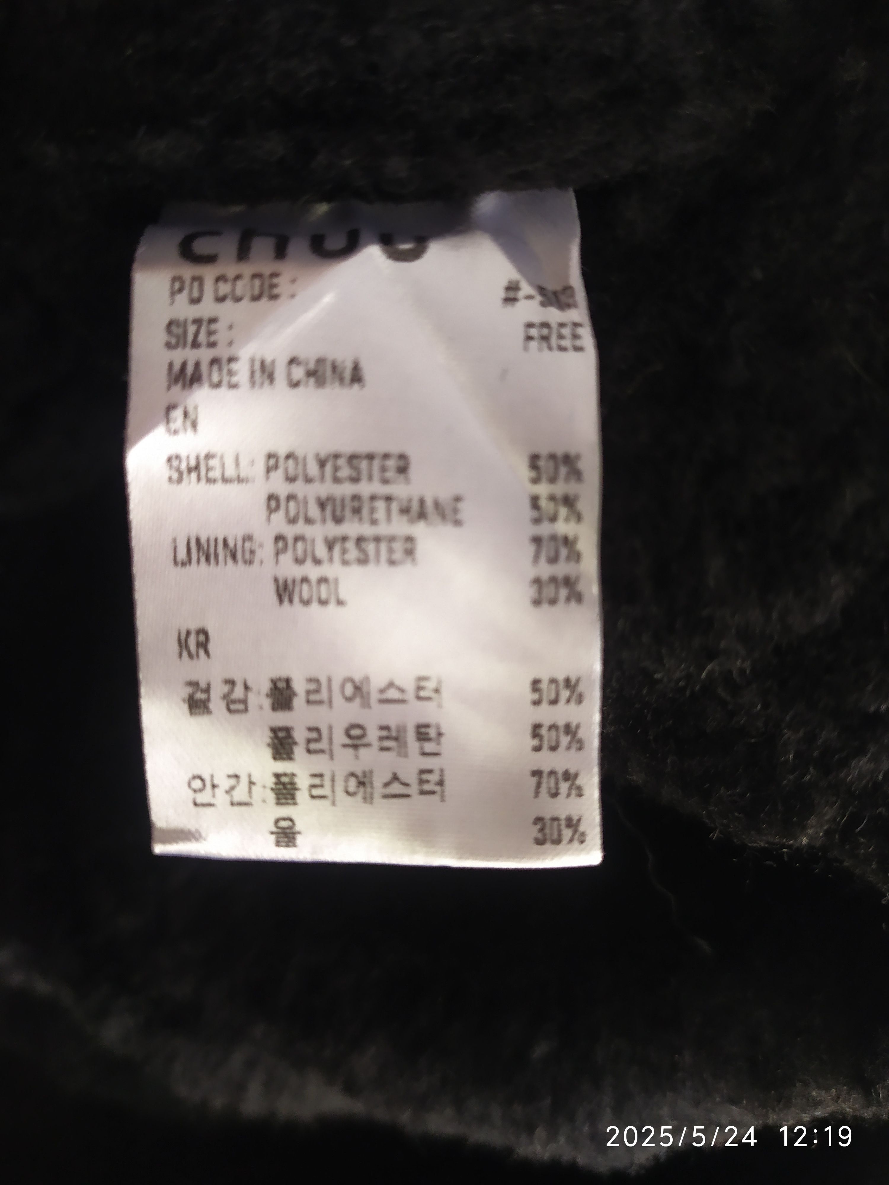 Japanese Brand Japanese Black Jacket Size US L / EU 52-54 / 3 - 6 Thumbnail