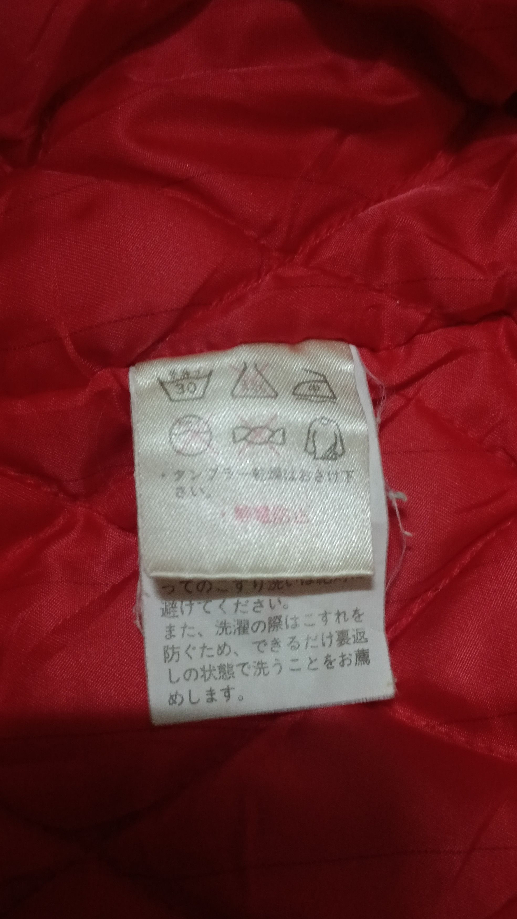 Vintage Rare Vintage ESSO Jacket Size US XL / EU 56 / 4 - 8 Thumbnail
