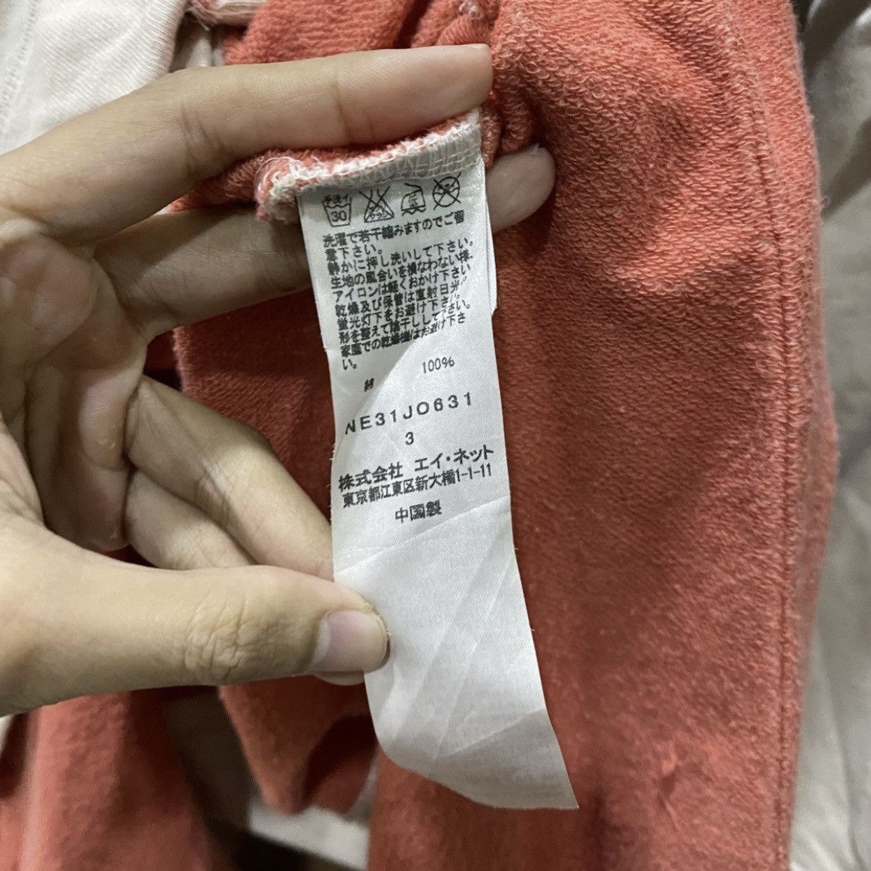 Issey Miyake Issey Miyake Ne-net Vintage Cotton Cardigan White/Peach Size US L / EU 52-54 / 3 - 11 Thumbnail