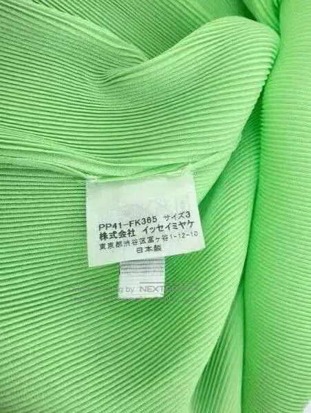 Issey Miyake Issey Miyake Green Short. Size L / US 10 / IT 46 - 5 Thumbnail