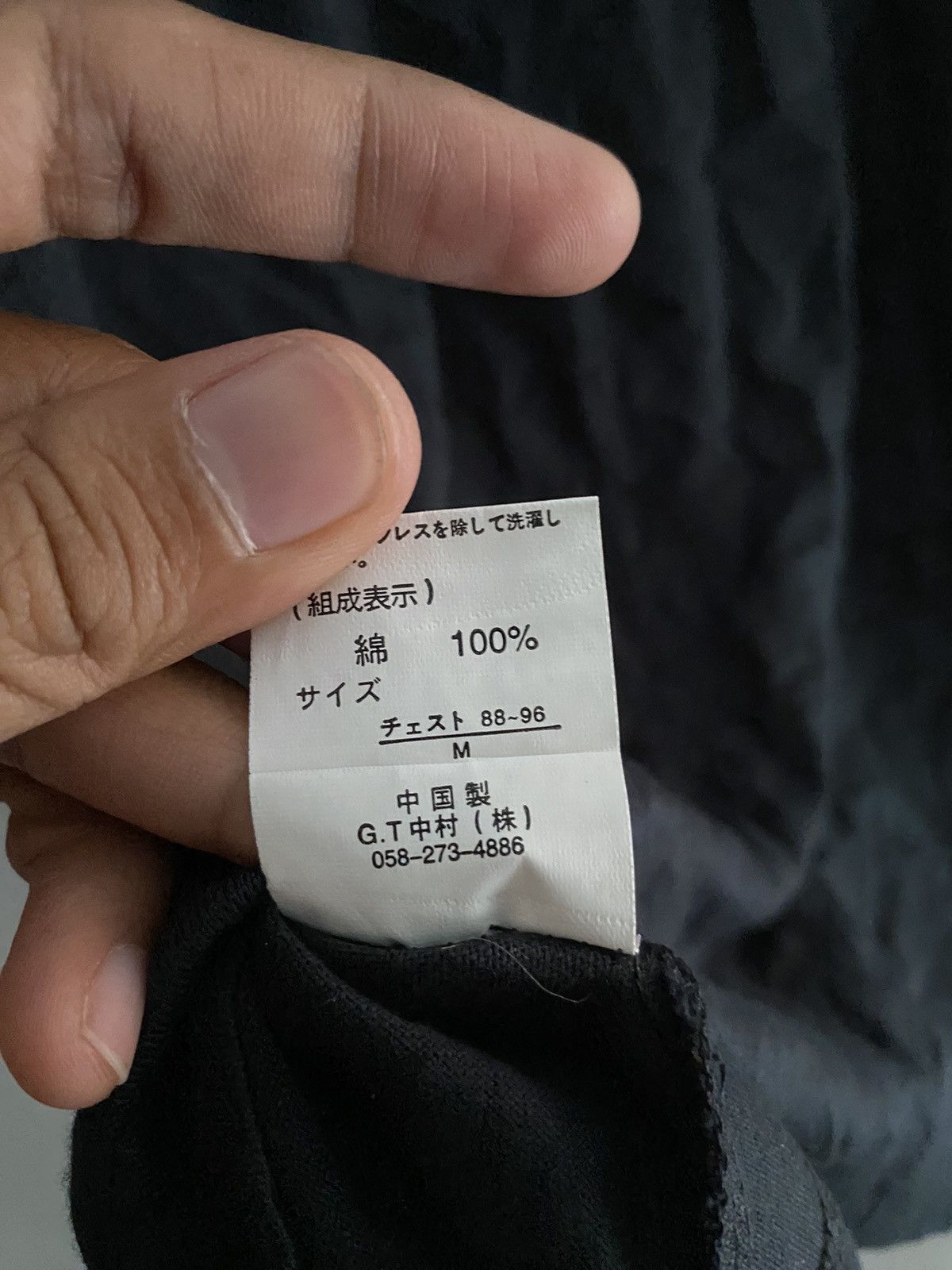 In The Attic × Japanese Brand 2000s in the attic poem gothic tshirt Size US M / EU 48-50 / 2 - 8 Thumbnail