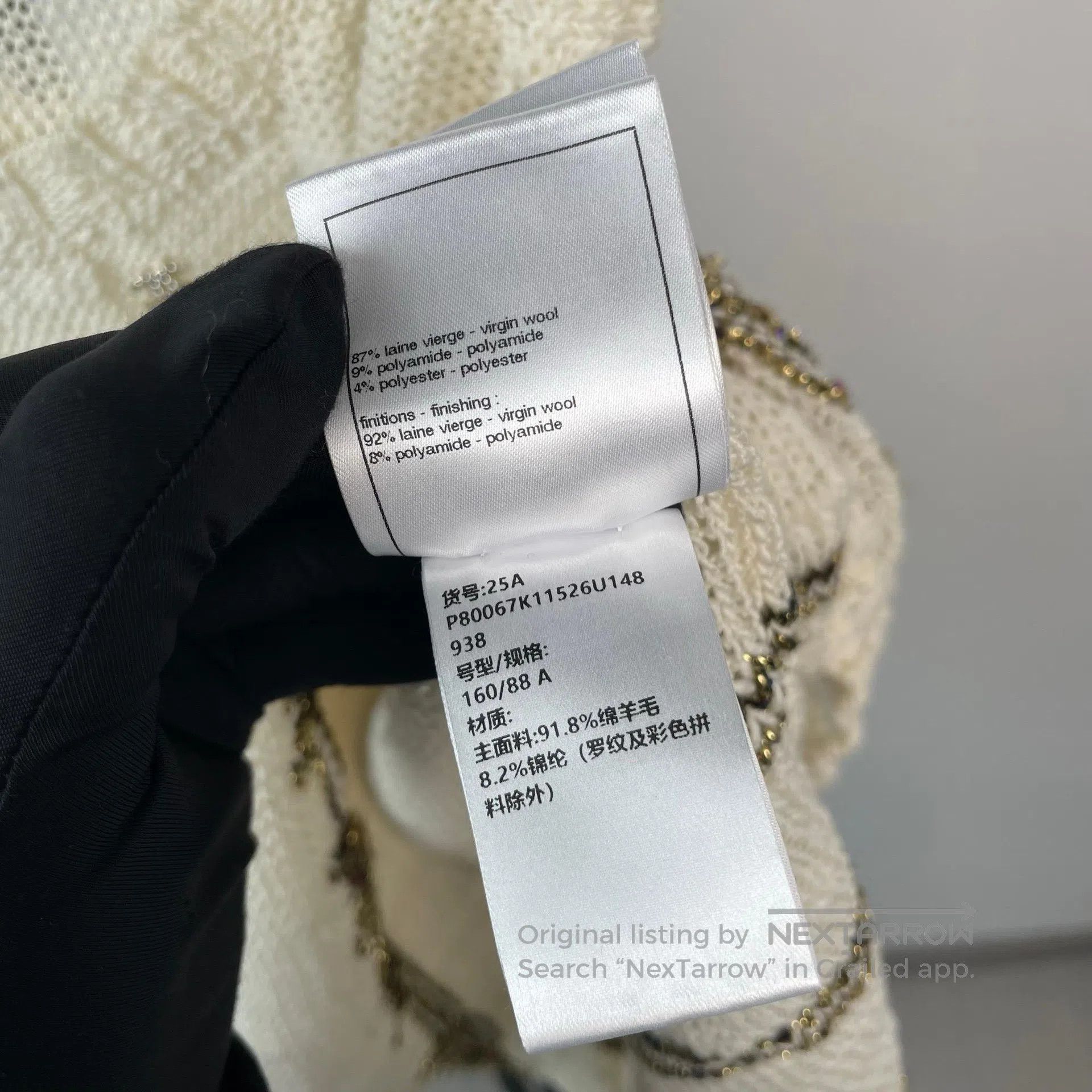 Chanel Chanel Handmade Series White Gold Knit Vest| Size XS / US 0-2 / IT 36-38 - 9 Thumbnail