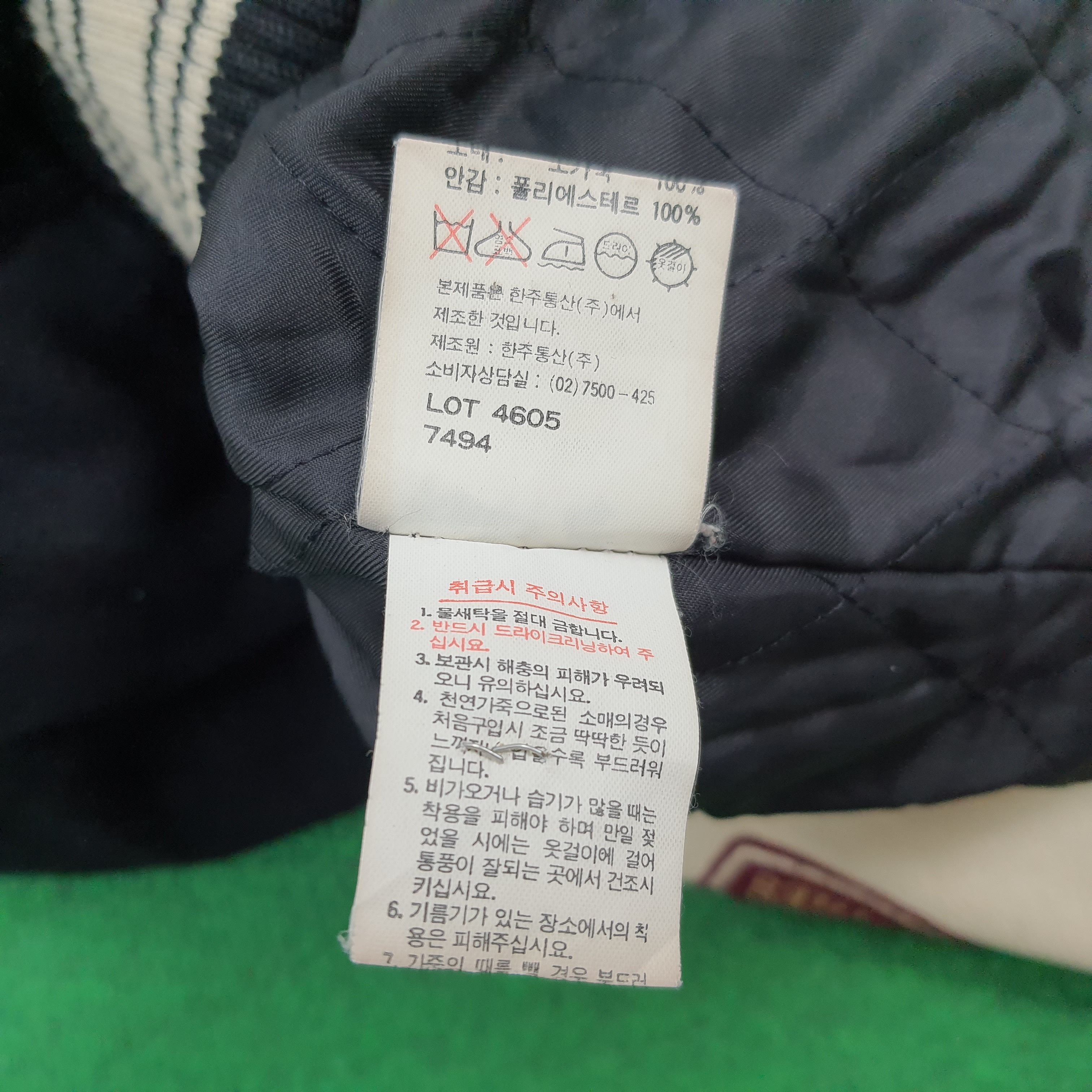 Vintage Vintage Westwood in Action Baseball Style Varsity Jacket Size US XL / EU 56 / 4 - 10 Thumbnail