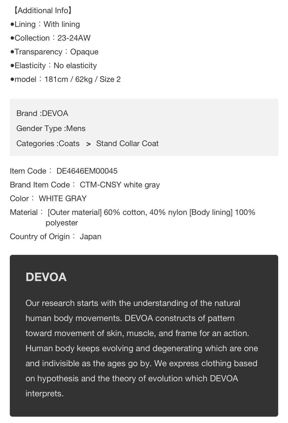 Devoa DEVOA Japanese Men’s Avant-Garde Long Coat White-Gray Size US L / EU 52-54 / 3 - 8 Thumbnail