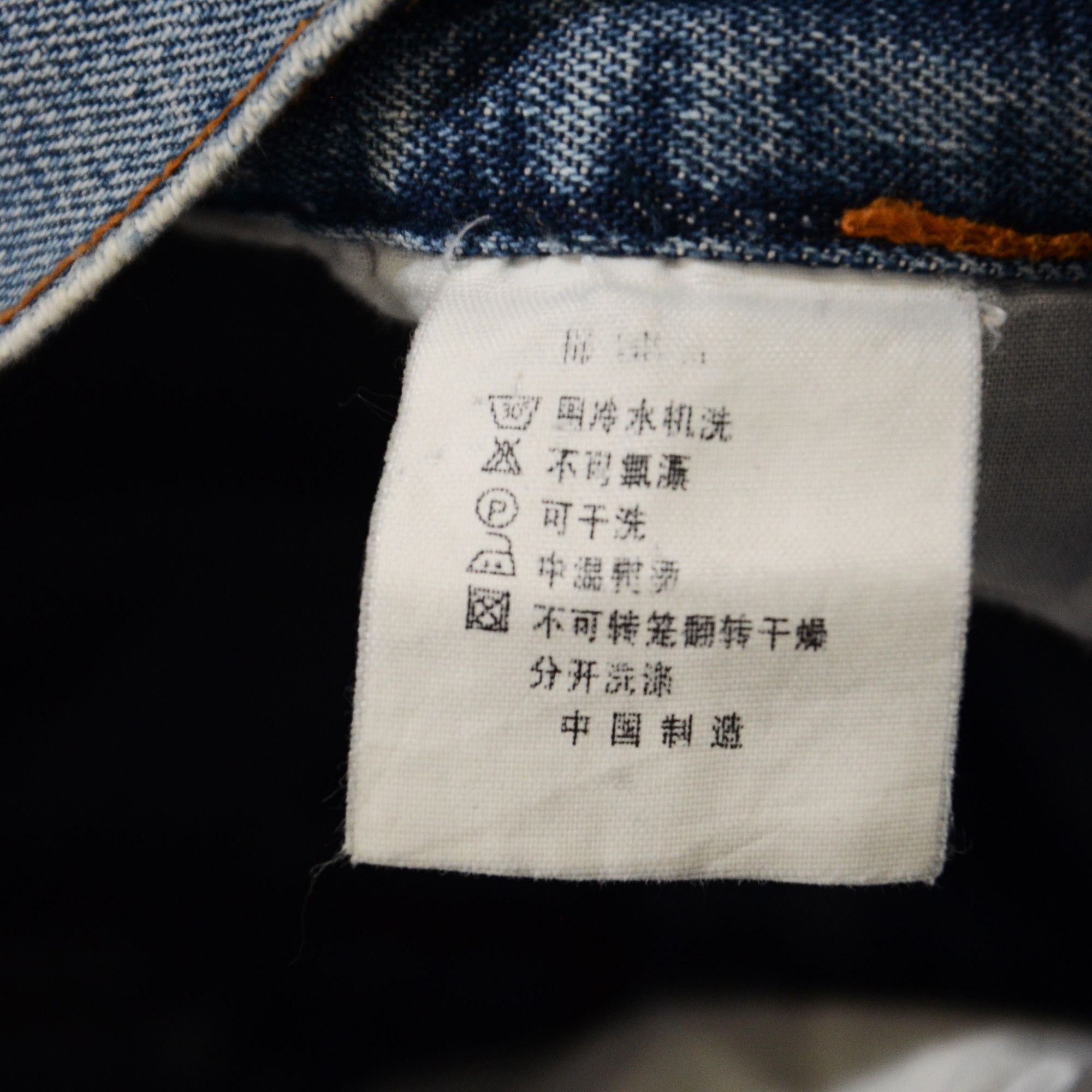 Other Le Paco Jeans [No back Pockets] Y2K Hiphop Streetwear Size US 30 / EU 46 - 6 Thumbnail