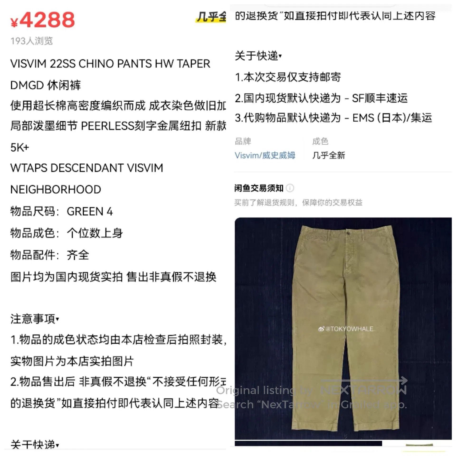 Visvim visvim chino pants with hand. Size US 34 / EU 50 - 7 Thumbnail