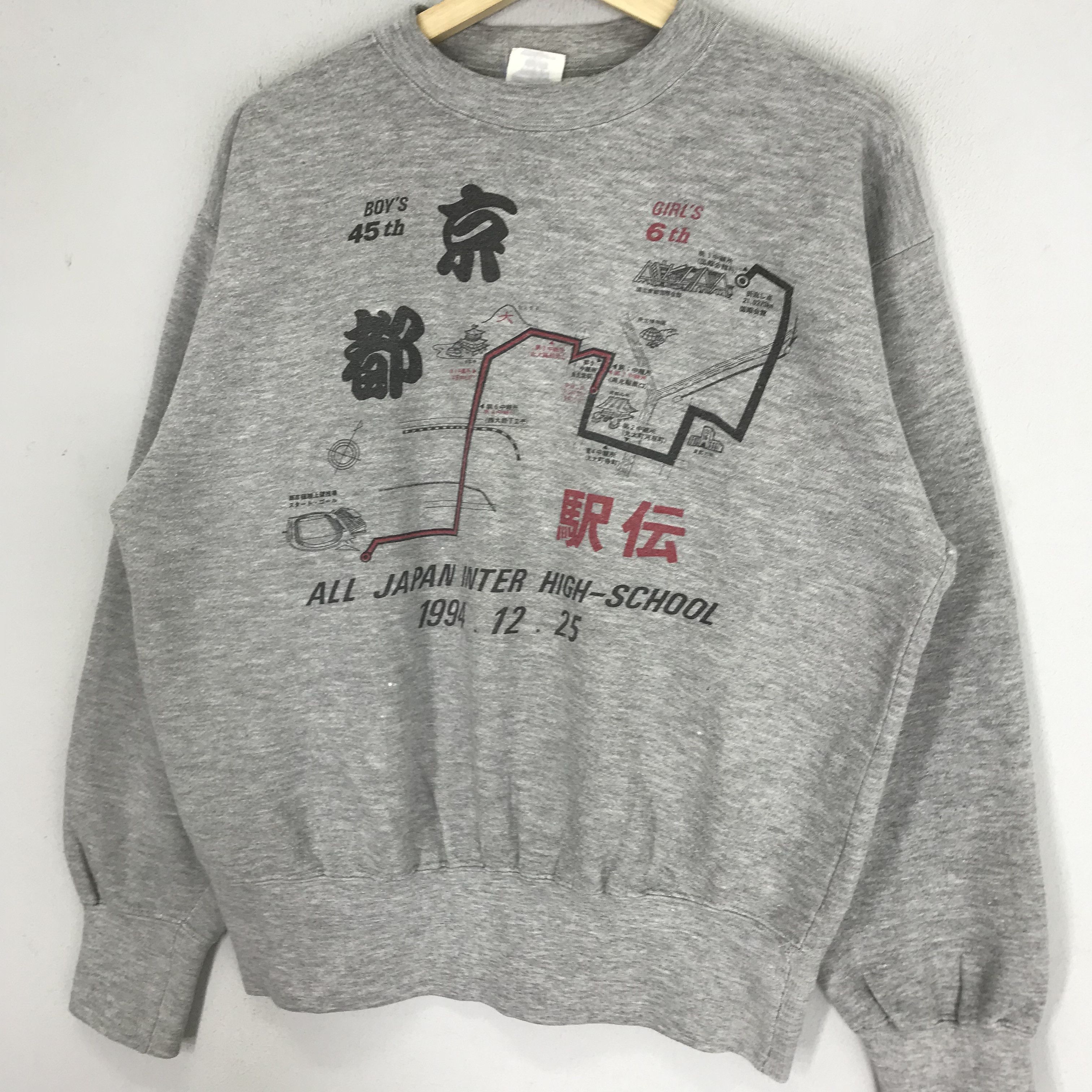 Japanese Brand Vintage 90s All Japan Inter High School - 183 Size US M / EU 48-50 / 2 - 4 Thumbnail