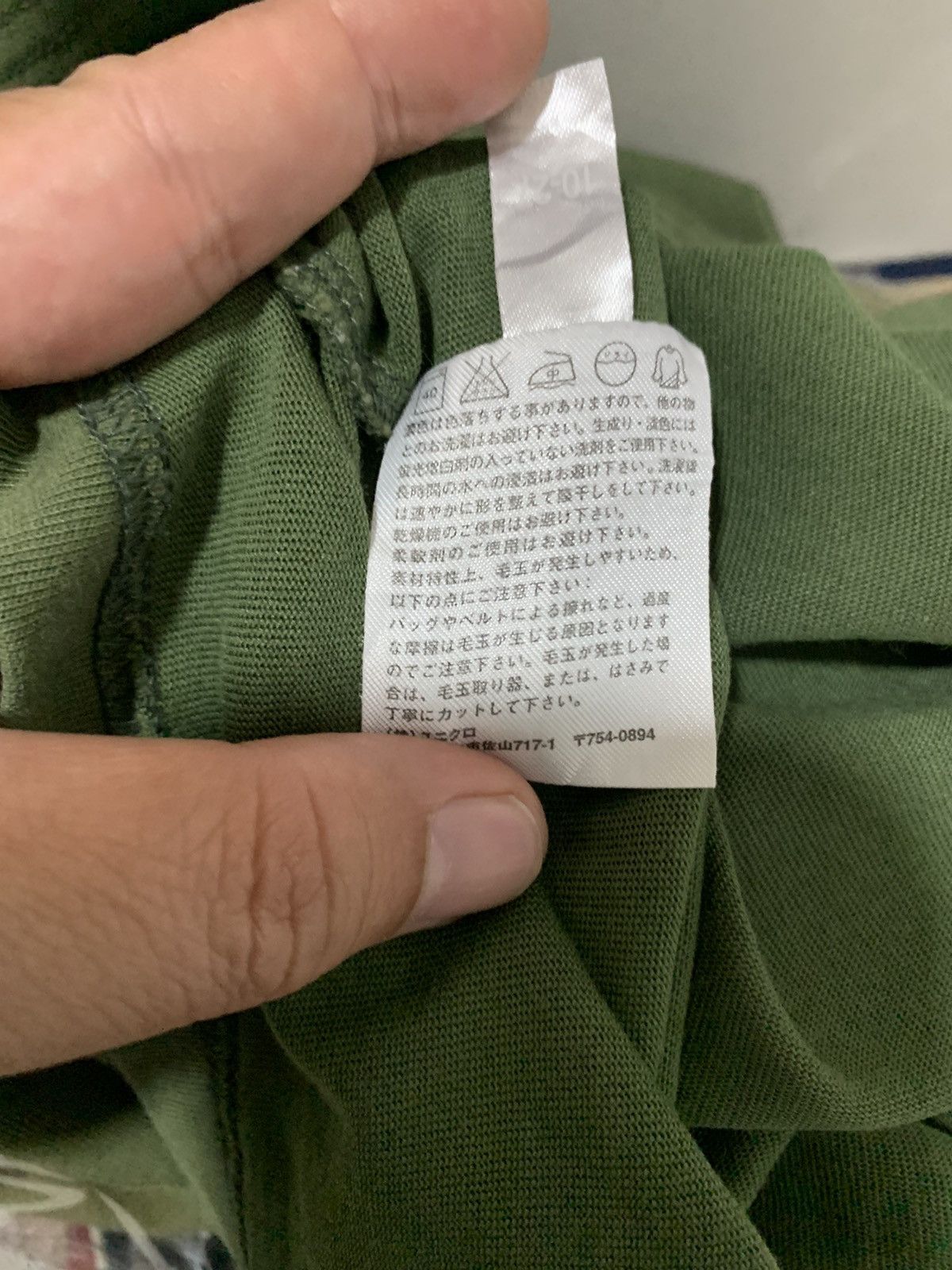 Uniqlo Uniqlo Jungle Hiti Tee Size US M / EU 48-50 / 2 - 8 Thumbnail