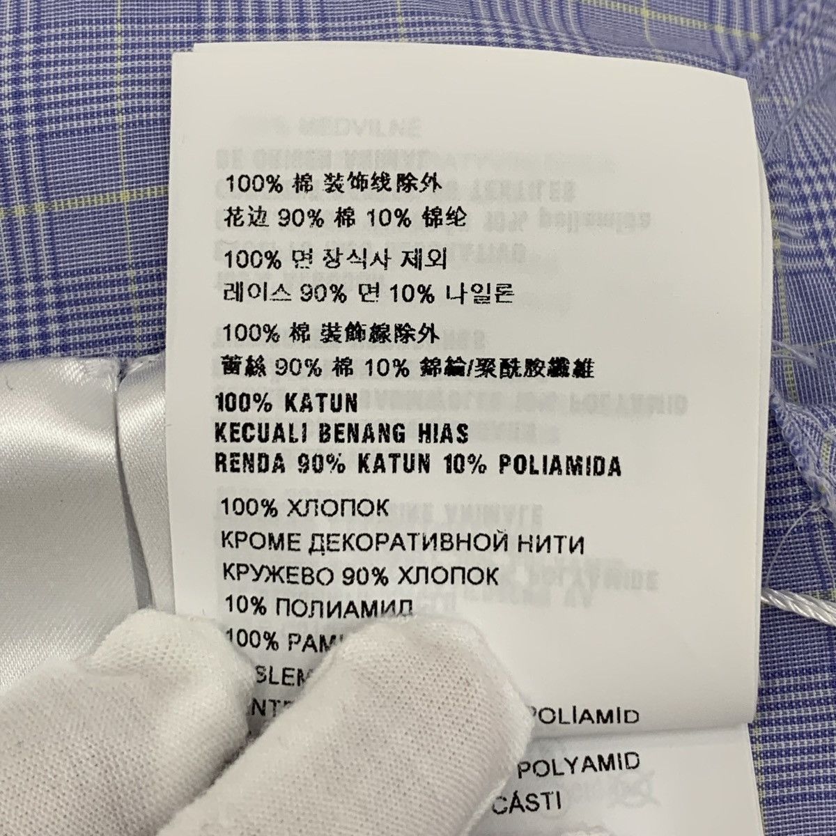Miu Miu Miu Miu Blue Lace Monogram Embroidered Cotton Shirt Size S / US 4 / IT 40 - 8 Thumbnail