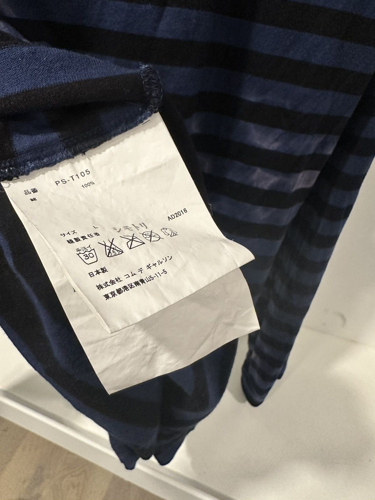 Comme des Garcons Commes Des Garcons T shirt Size US L / EU 52-54 / 3 - 7 Thumbnail