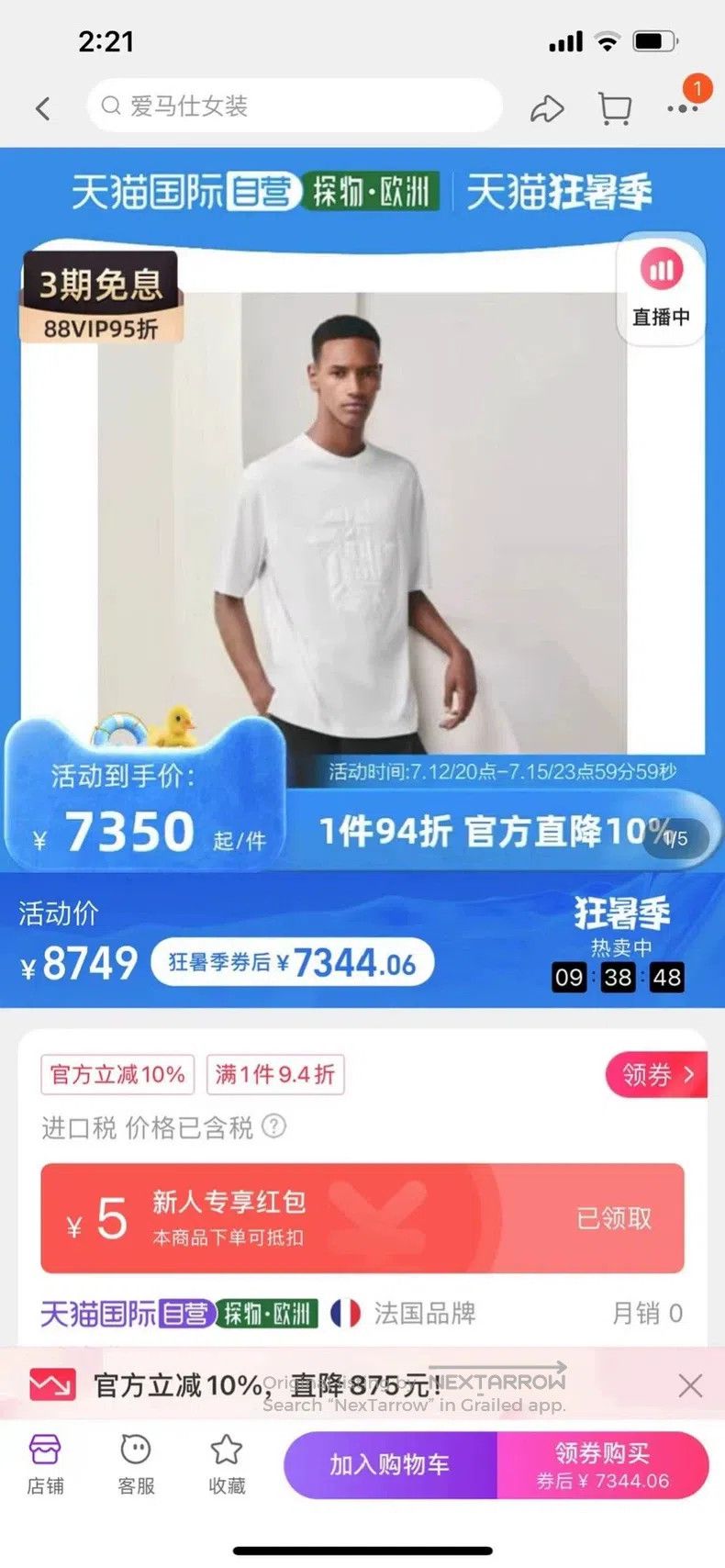 Hermes Hermes White leather-trimmed short sleeve T-shirt top Size US L / EU 52-54 / 3 - 8 Thumbnail