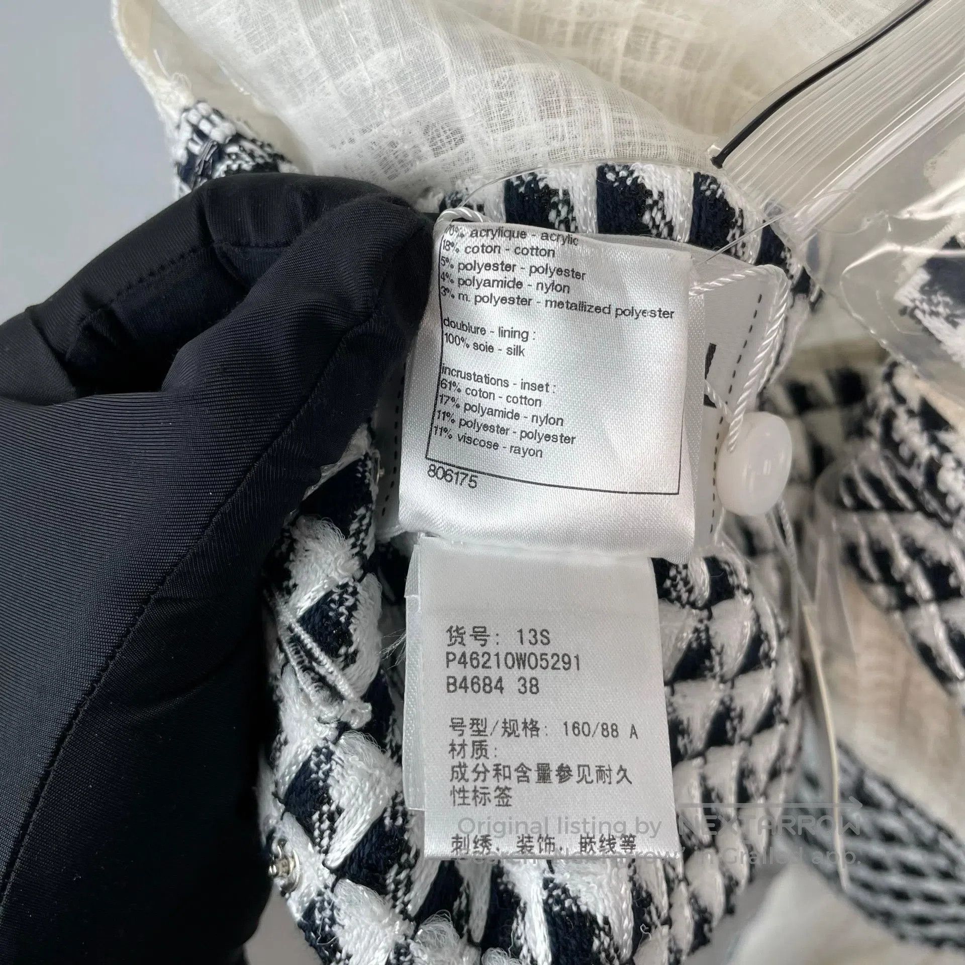 Chanel Chanel Off-White Colorblock Openwork Knit Collar Single Bu Size XS / US 0-2 / IT 36-38 - 7 Thumbnail