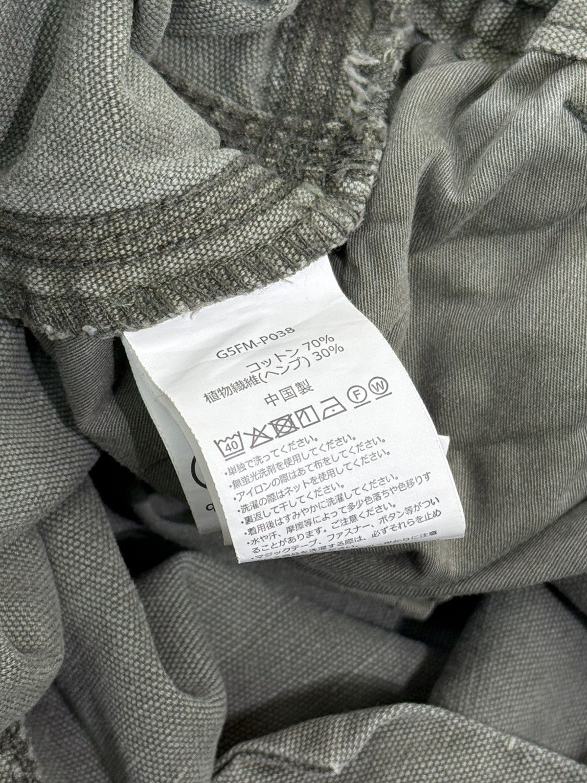 Gramicci Gramicci Canvas Work Pant Hemp 7 Pocket Size S Size US 28 / EU 44 - 12 Thumbnail