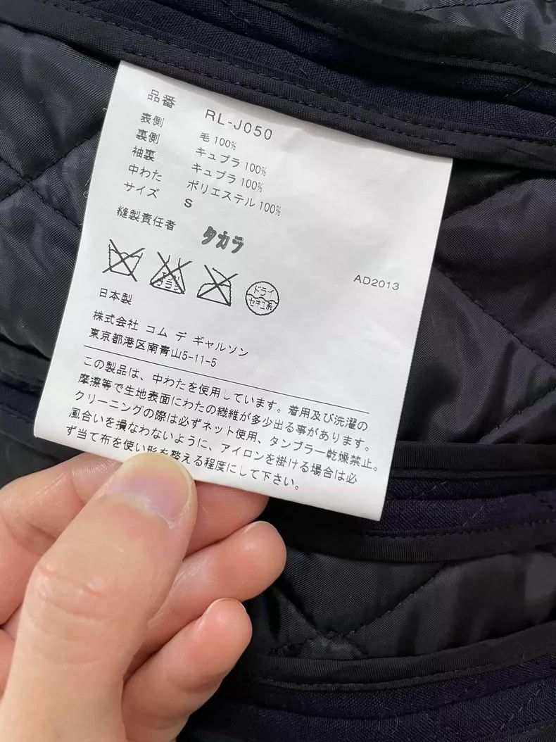 Comme des Garcons Comme Des Garcons Quilted dovetail suit Size S / US 4 / IT 40 - 7 Thumbnail