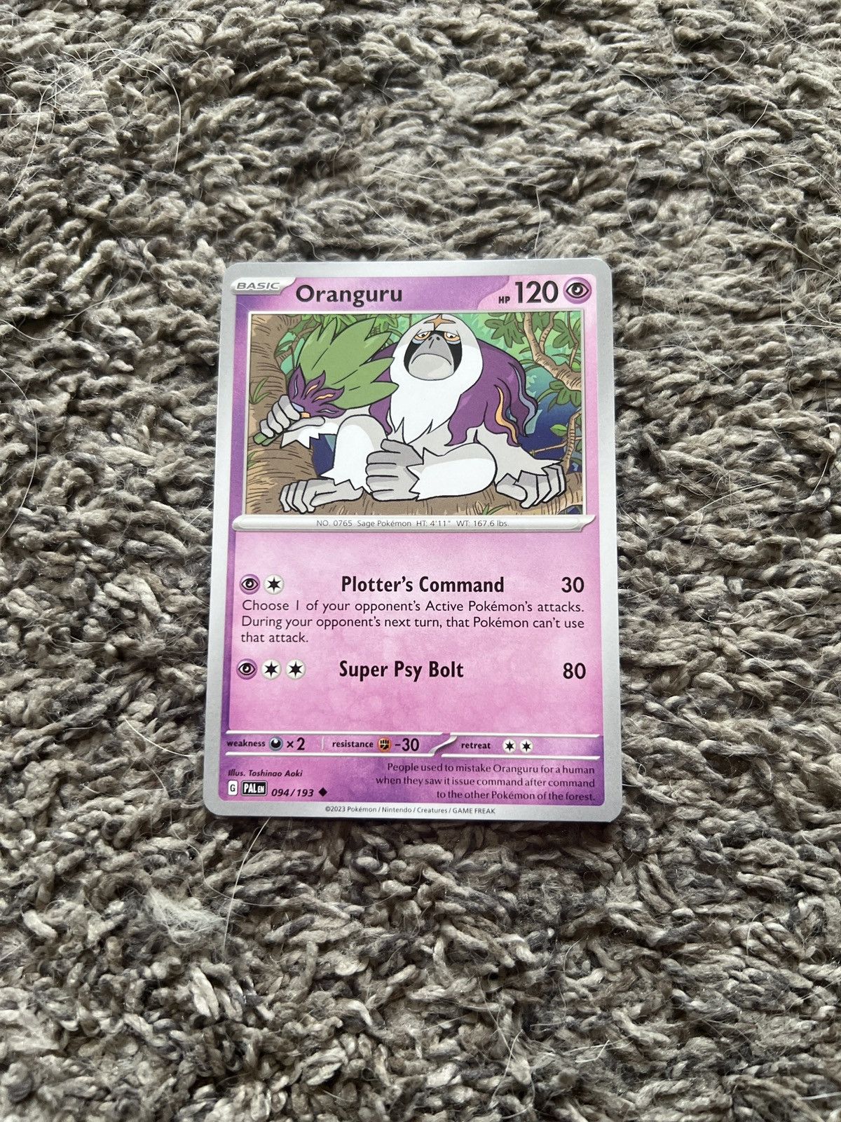 Hypebeast × Nintendo × Pokemon 2023 Pokémon Oranguru Basic Card Size ONE SIZE - 1 Thumbnail