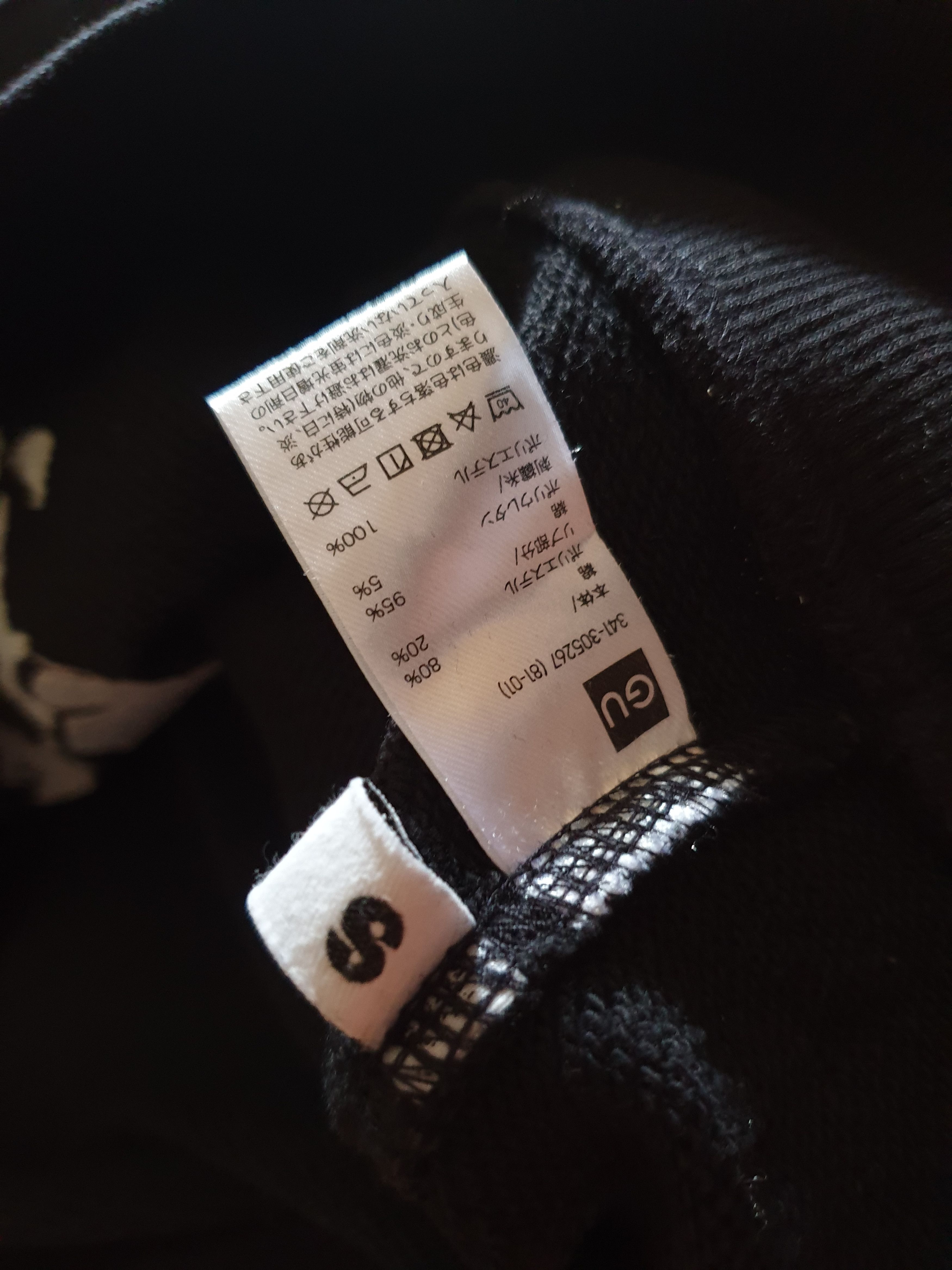 GU 💥Gu x Kim Jones sweatshirt Size US S / EU 44-46 / 1 - 2 Thumbnail