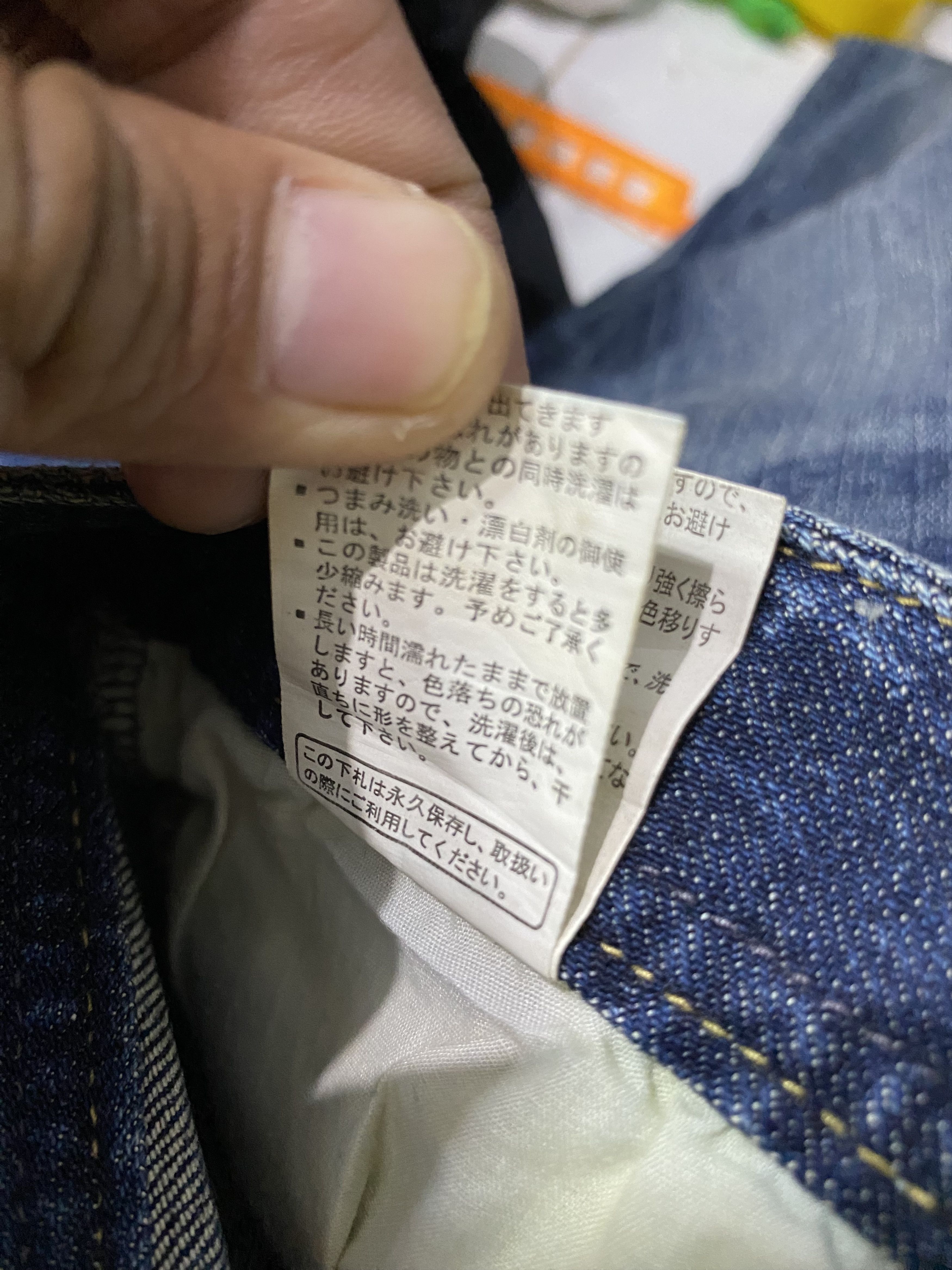 Le Grande Bleu (L.G.B.) × Vintage × Yasuyuki Ishii Japanese LGB style classical elf western flared denim Size US 30 / EU 46 - 12 Thumbnail