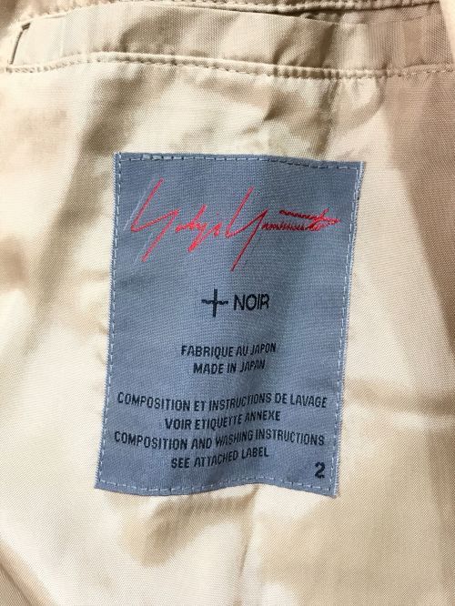 Yohji Yamamoto yohji yamamoto+noir design collar coat Size US M / EU 48-50 / 2 - 5 Thumbnail