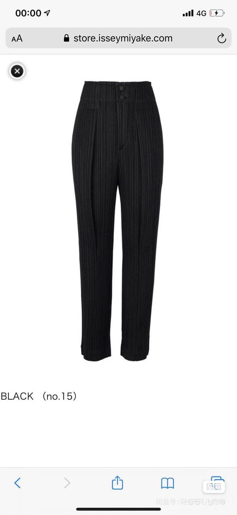 Issey Miyake issey miyake size:3 High-waisted trousers Size US 26 / EU 42 - 8 Thumbnail