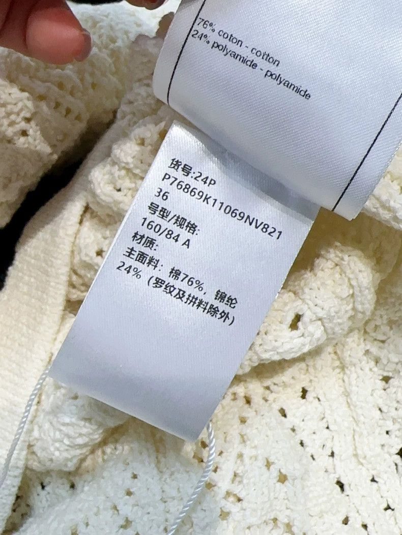 Chanel Chanel 24P spring and summer preview popular beige lace ho Size XS / US 0-2 / IT 36-38 - 8 Thumbnail