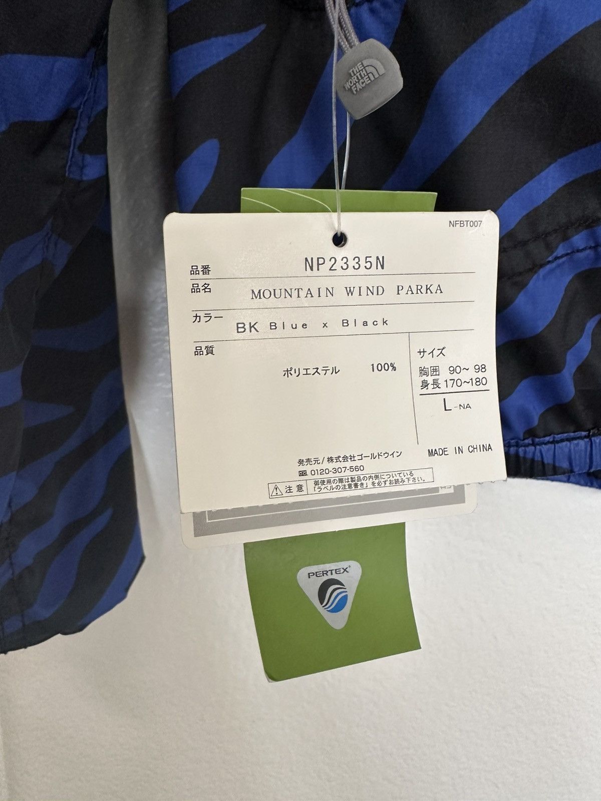 The North Face × The North Face Purple Label VERY RARE Purple Label Mountain Wind Parka Size US L / EU 52-54 / 3 - 3 Thumbnail