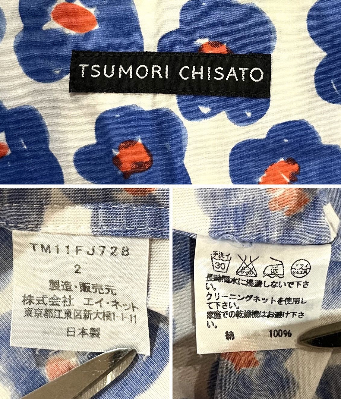 Issey Miyake TSUMORI CHISATO ISSEY MIYAKE GRAPHIC JAPANESE BRAND SHIRT Size US S / EU 44-46 / 1 - 6 Thumbnail