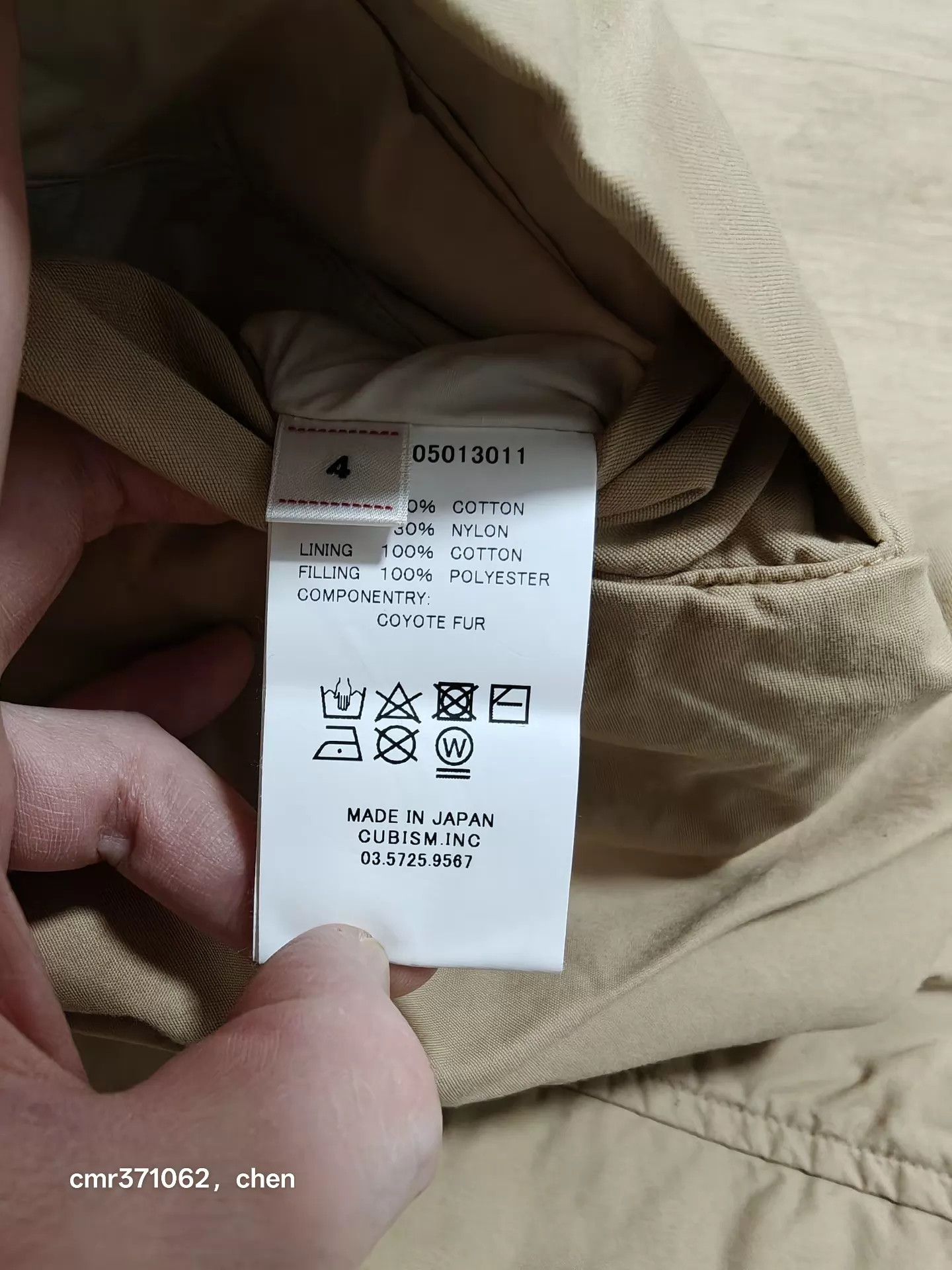 Visvim VISVIM 18AW GLACIER POINT PARKA GIZA C/NY Beige 4 Size US XL / EU 56 / 4 - 7 Thumbnail