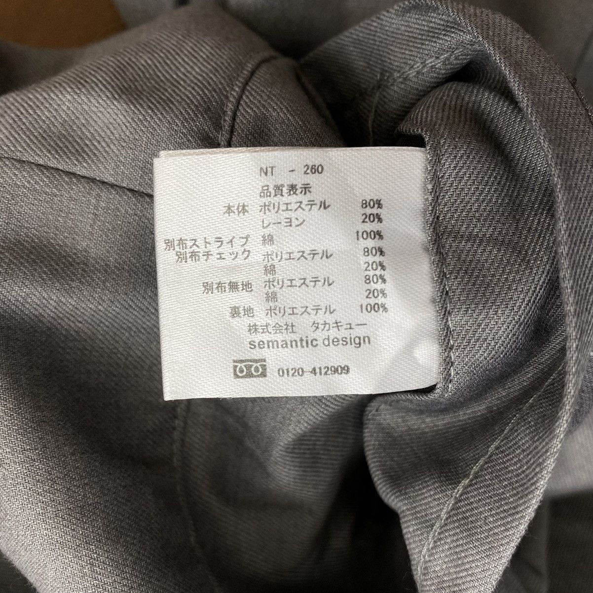 Japanese Brand × semanticdesign SEMANTIC DESIGN Punk Japanese Brand Plain Grey Blazer Coat Size US M / EU 48-50 / 2 - 5 Thumbnail