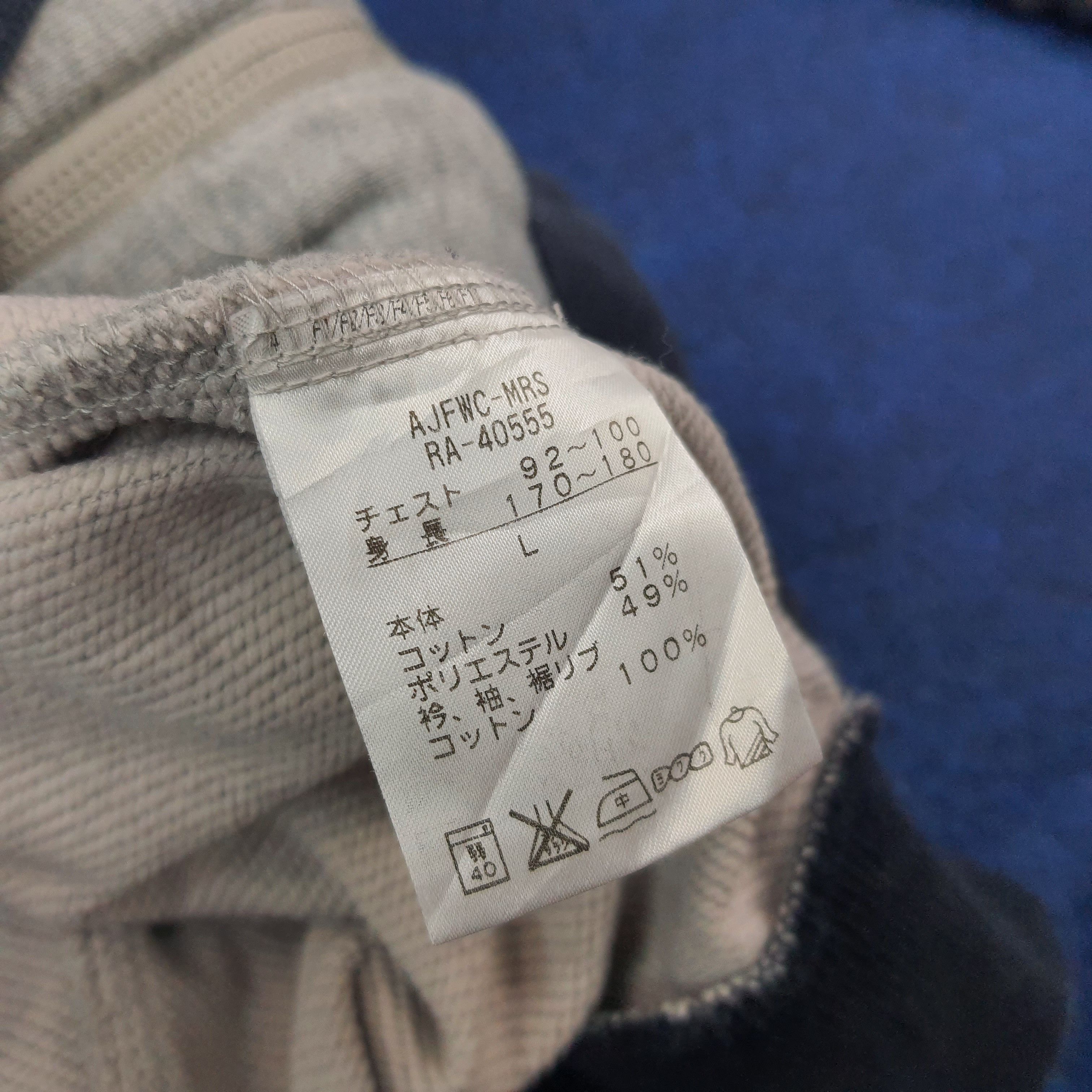 Canterbury of New Zealand Vintage Canterbury Spell Out Raglan Zip Sweatshirt C271N15 Size US L / EU 52-54 / 3 - 9 Thumbnail