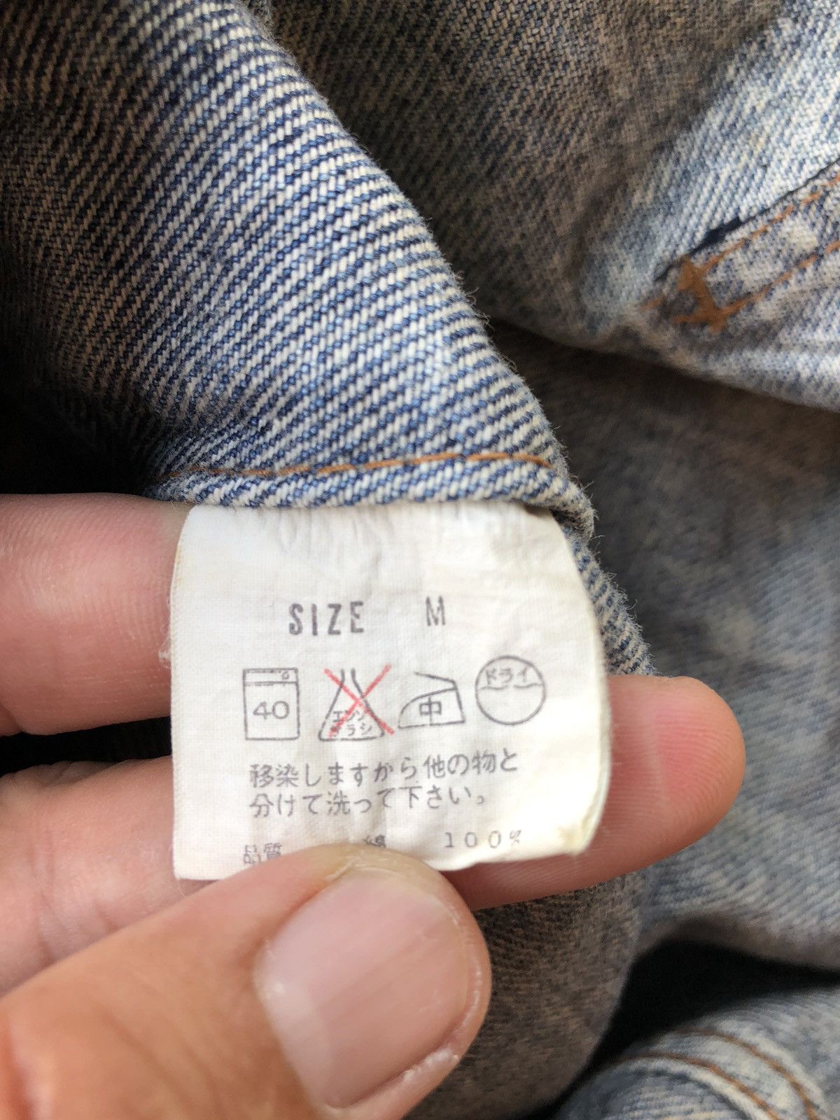 Levi's Vintage Clothing Vintage Levi’s Acid Wash Alaska Denim Jacket Rare Size US M / EU 48-50 / 2 - 22 Thumbnail