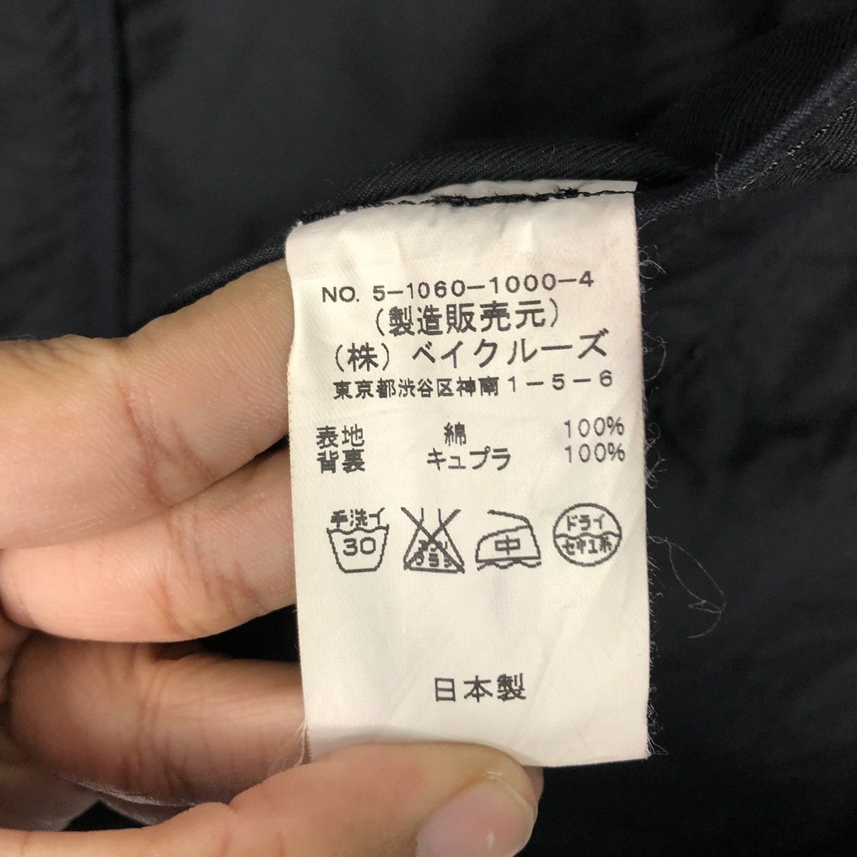 Issey Miyake 📌Vintage Chore Work Jacket Journal Standard Blanket Striped Size US L / EU 52-54 / 3 - 20 Thumbnail