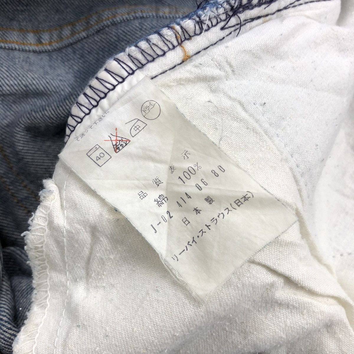 Levi's × Levi's Vintage Clothing × Vintage 🇯🇵Vintage 80s Levis 517 Orange Tab J02 Bootcut Flared Jeans Size US 28 / EU 44 - 8 Thumbnail