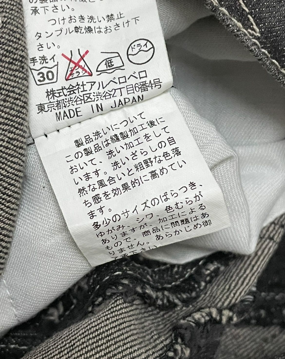 If Six Was Nine VINTAGE DISTRESS WHISKERING GRUNGE AESTHETIC SEMANTIC DENIM Size US 29 - 12 Thumbnail