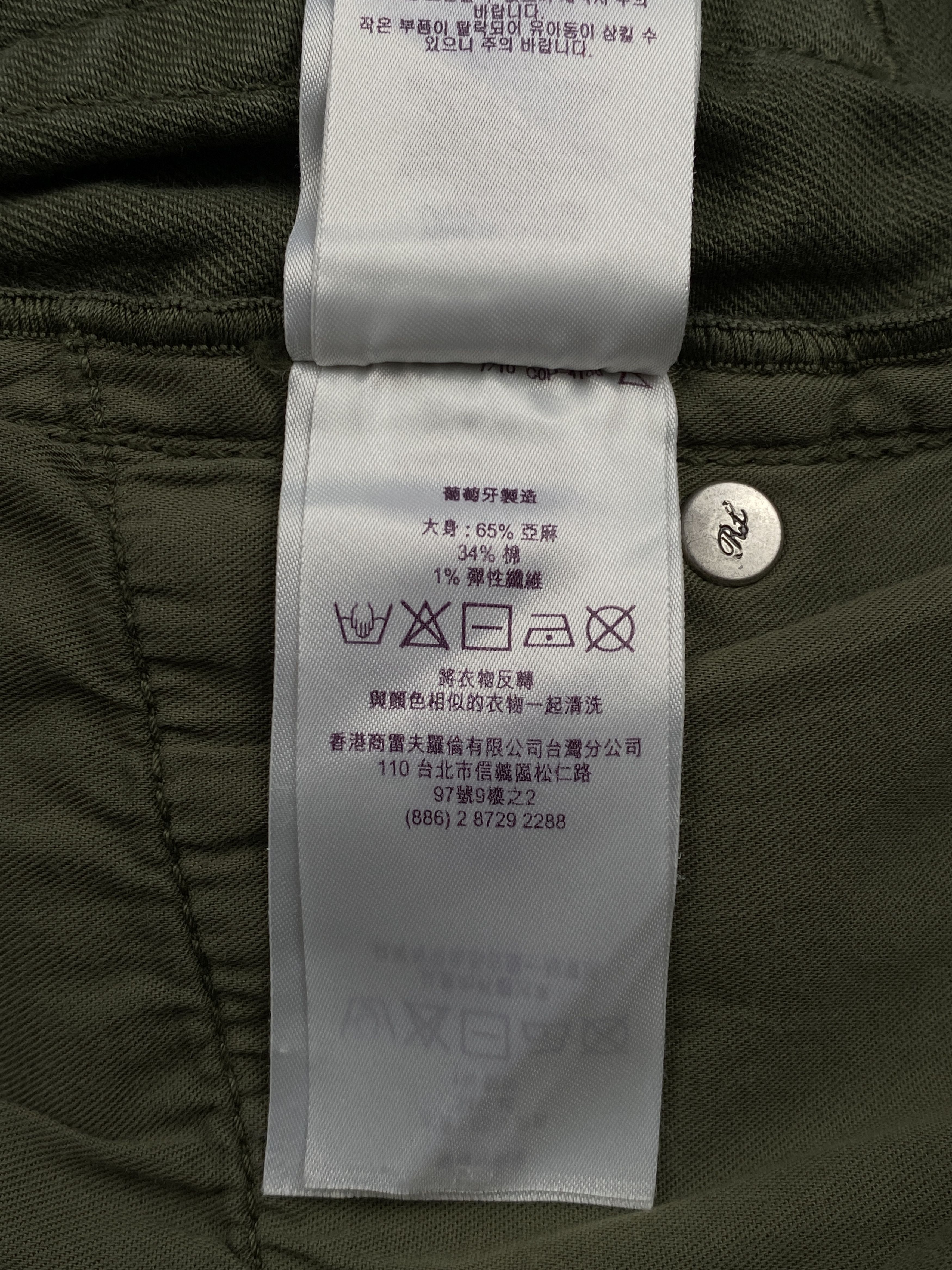 Ralph Lauren Purple Label Denim Jeans Size US 32 / EU 48 - 18 Thumbnail