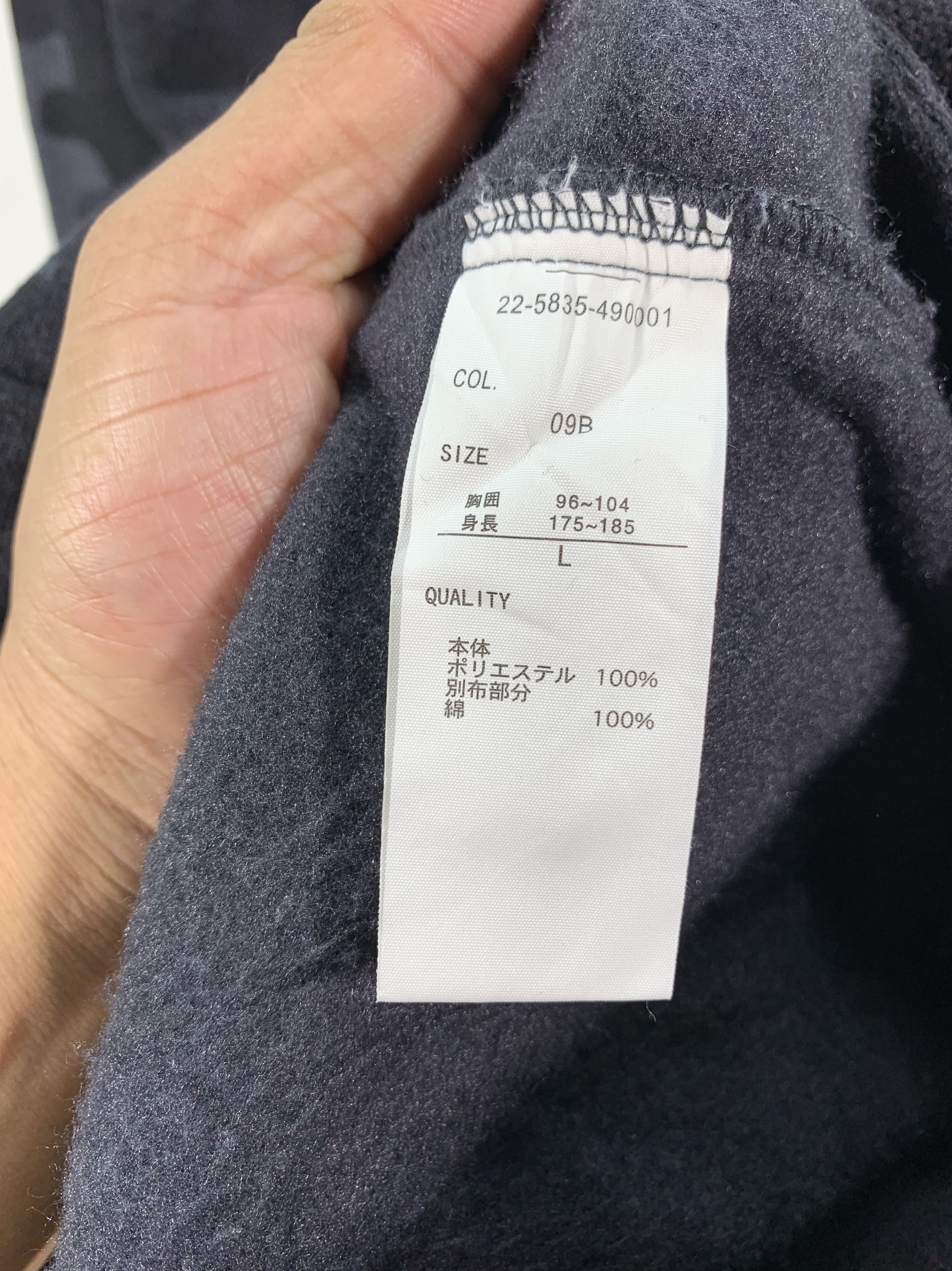 Japanese Brand × Vintage Avail Mode Sweat Camo Size US S / EU 44-46 / 1 - 5 Thumbnail