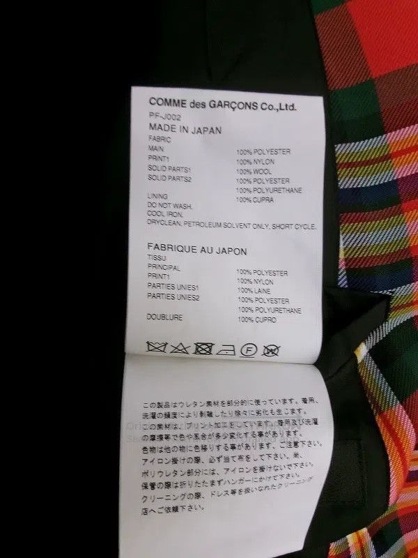 Comme des Garcons Comme Des Garcons Deconstructed Leopard Print Jacket Size US M / EU 48-50 / 2 - 7 Thumbnail