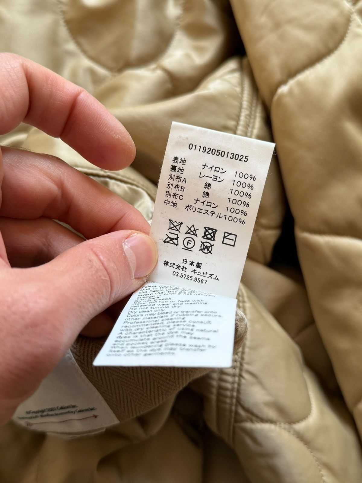 Visvim 2019 RARE Beige Iris Liner Reversible Jacket Size US M / EU 48-50 / 2 - 13 Thumbnail