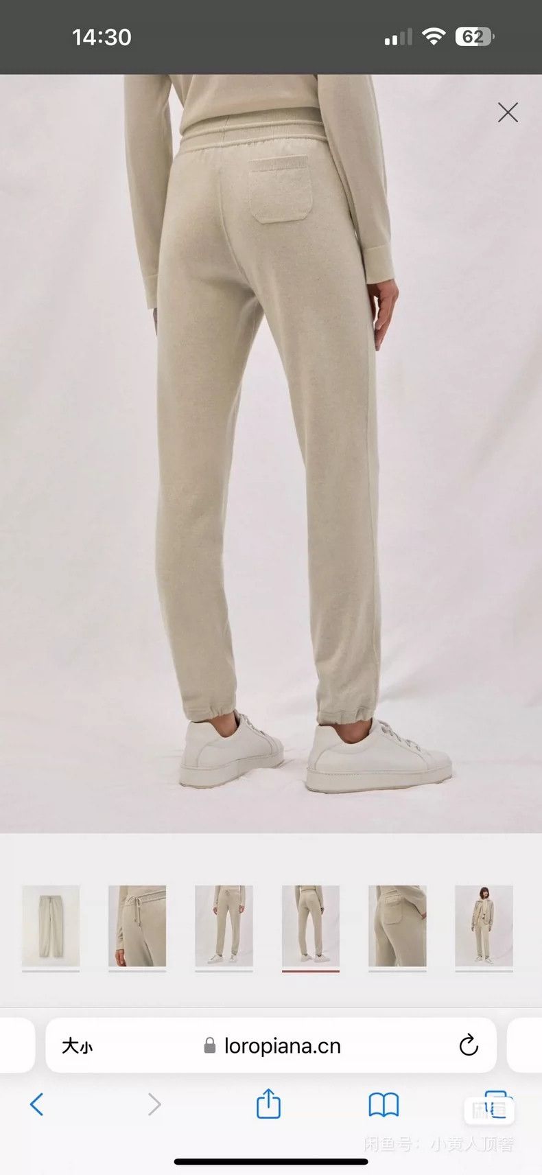 Loro Piana LORO PIANA Little cashmere pants Size 25" / US 0 / IT 36 - 5 Thumbnail